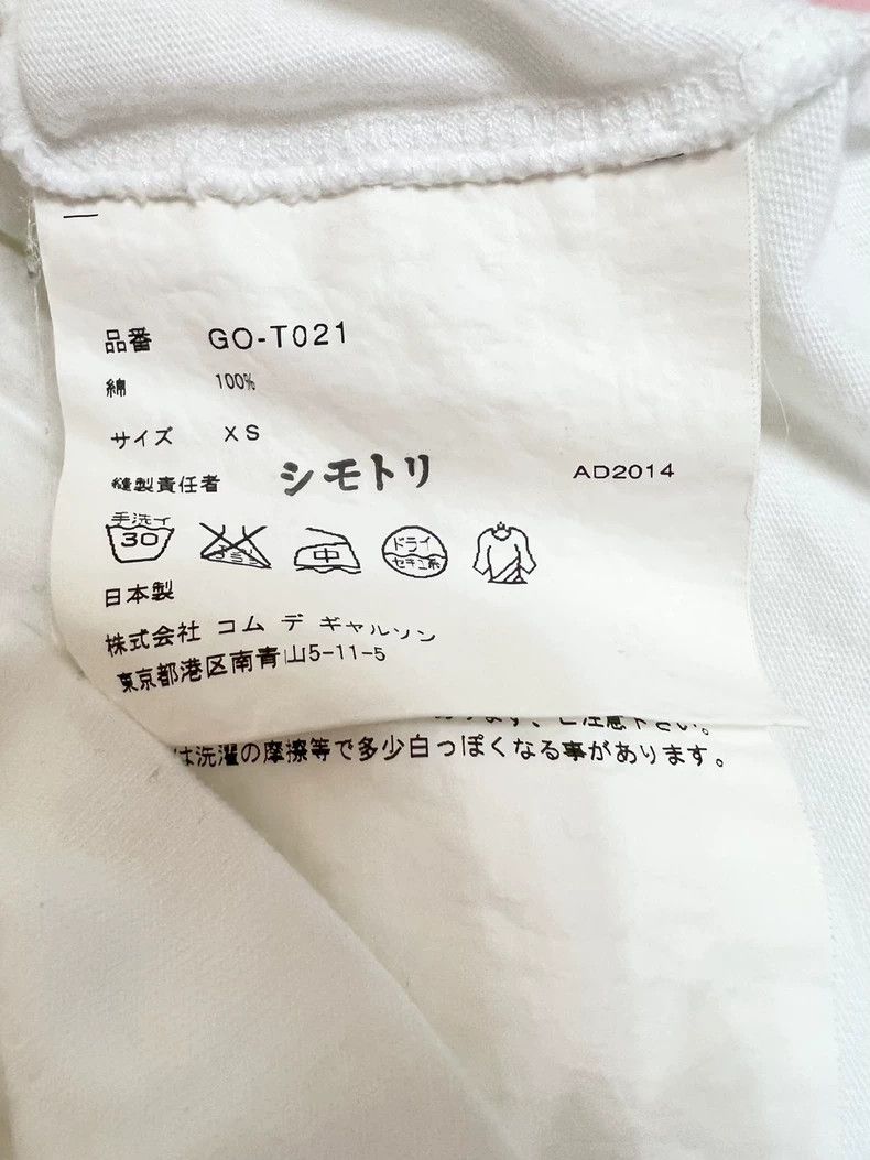 Comme des Garcons Comme Des Garcons White flower short sleeved shirt 2505-Nex Size XS / US 0-2 / IT 36-38 - 3 Thumbnail