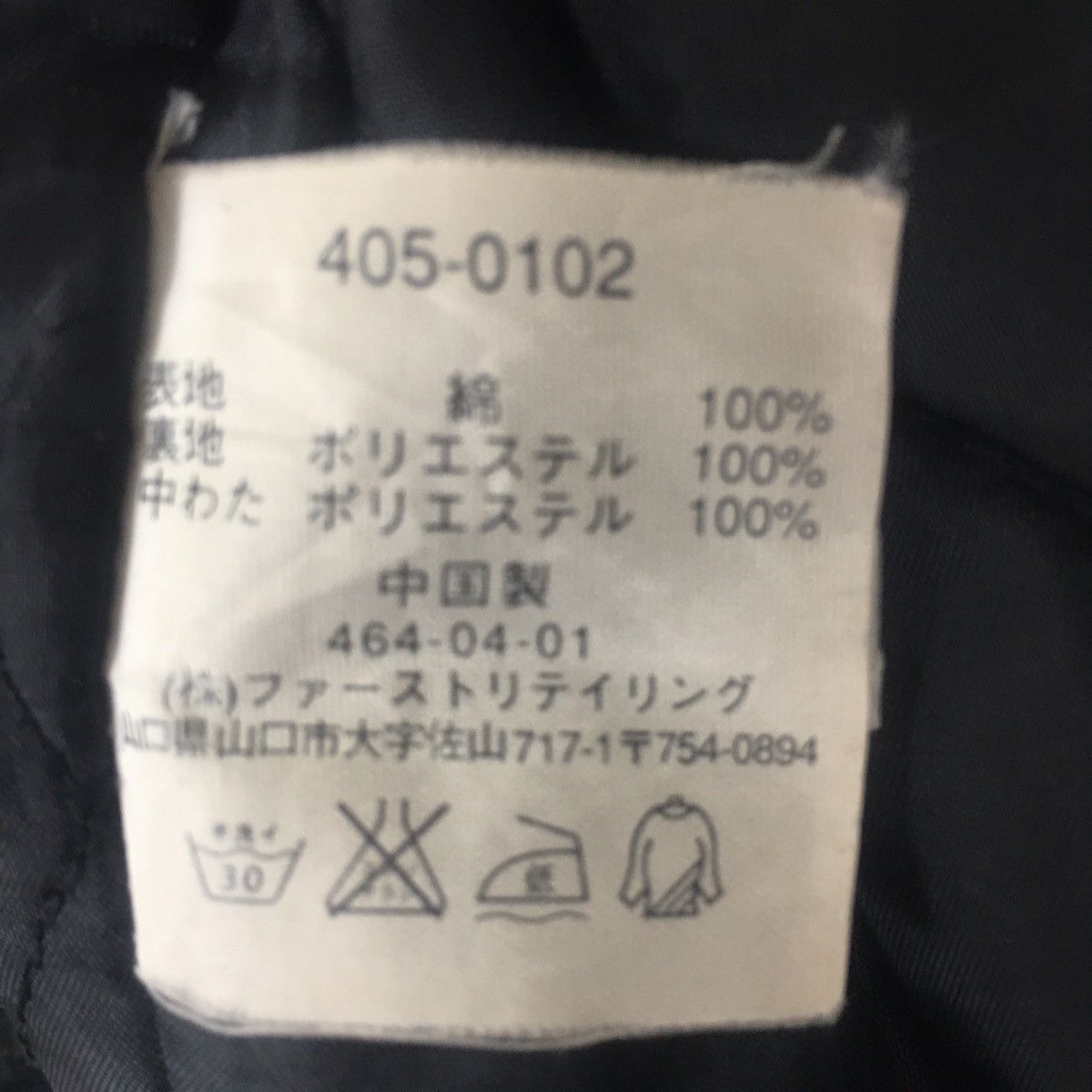 Uniqlo Uniqlo Corduroy Jacket Colour Black Size XL Size US XL / EU 56 / 4 - 10 Thumbnail