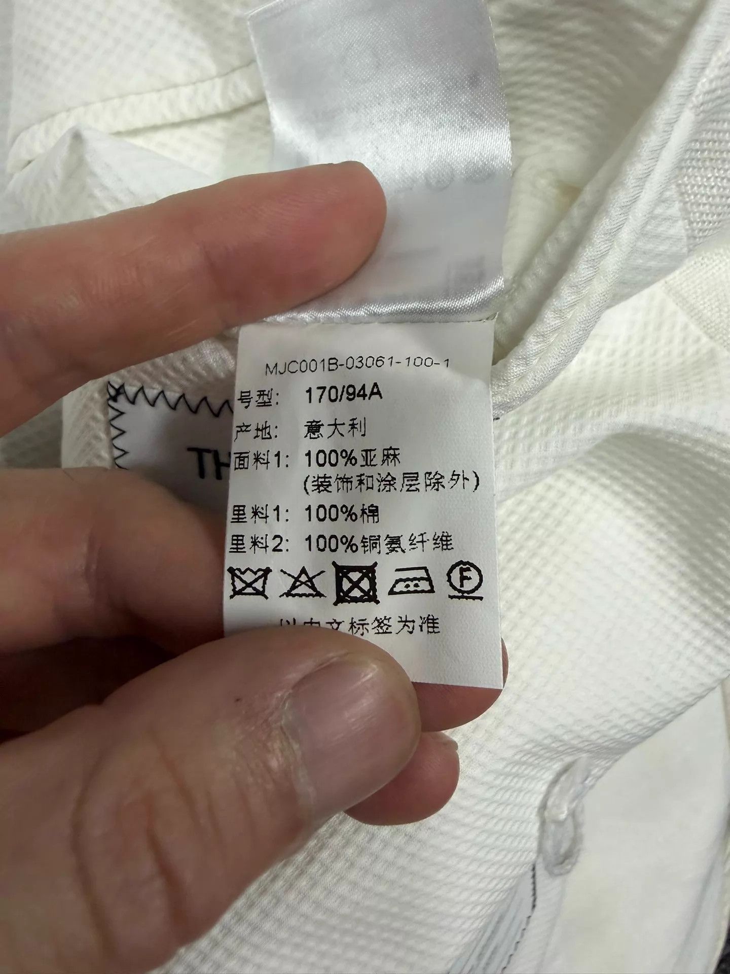 Thom Browne Thom Browne Men's Linen Suit Jacket White Rare Size US S / EU 44-46 / 1 - 6 Thumbnail