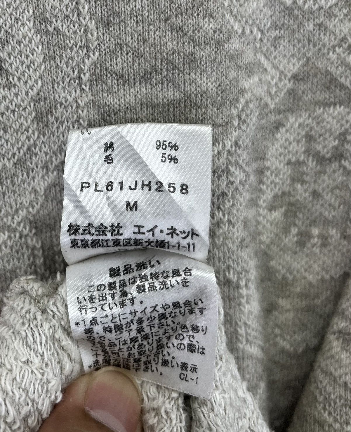 Issey Miyake Vintage Issey Miyake Plantation Wool Long Dress Size M / US 6-8 / IT 42-44 - 8 Thumbnail