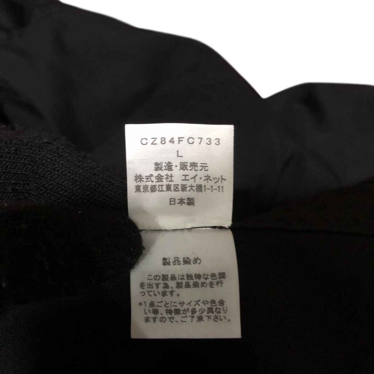 CABANE de ZUCCa Cabane de Zucca Parkas Size L / US 10 / IT 46 - 9 Thumbnail