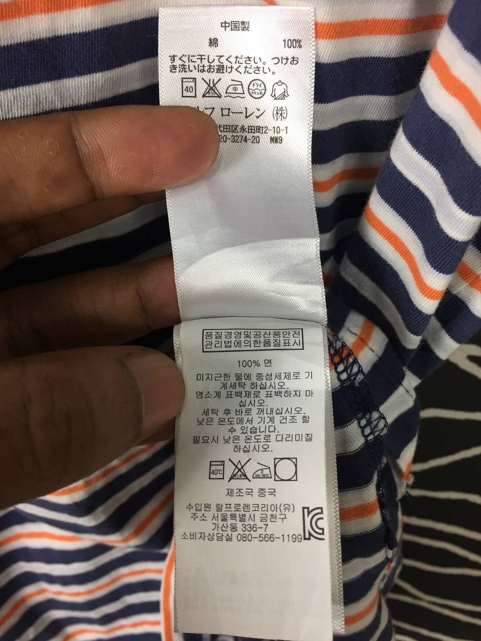 Polo Ralph Lauren × Vintage Vtg Polo Ralph Lauren Small Pony Custom Fit Striped Polo Tee Size US M / EU 48-50 / 2 - 10 Thumbnail