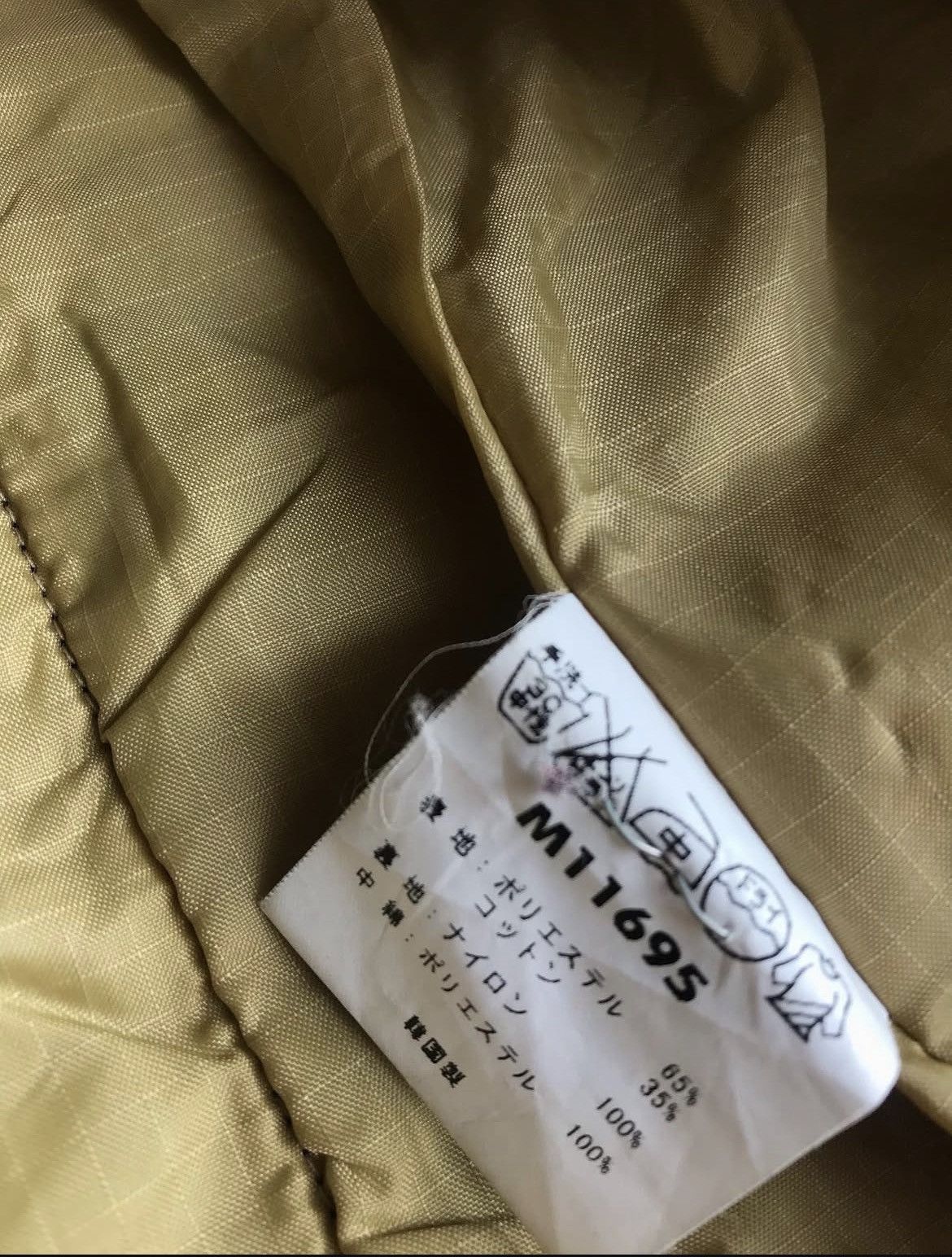 Sugar Cane Sugar cane Padded Jacket Size US M / EU 48-50 / 2 - 6 Thumbnail