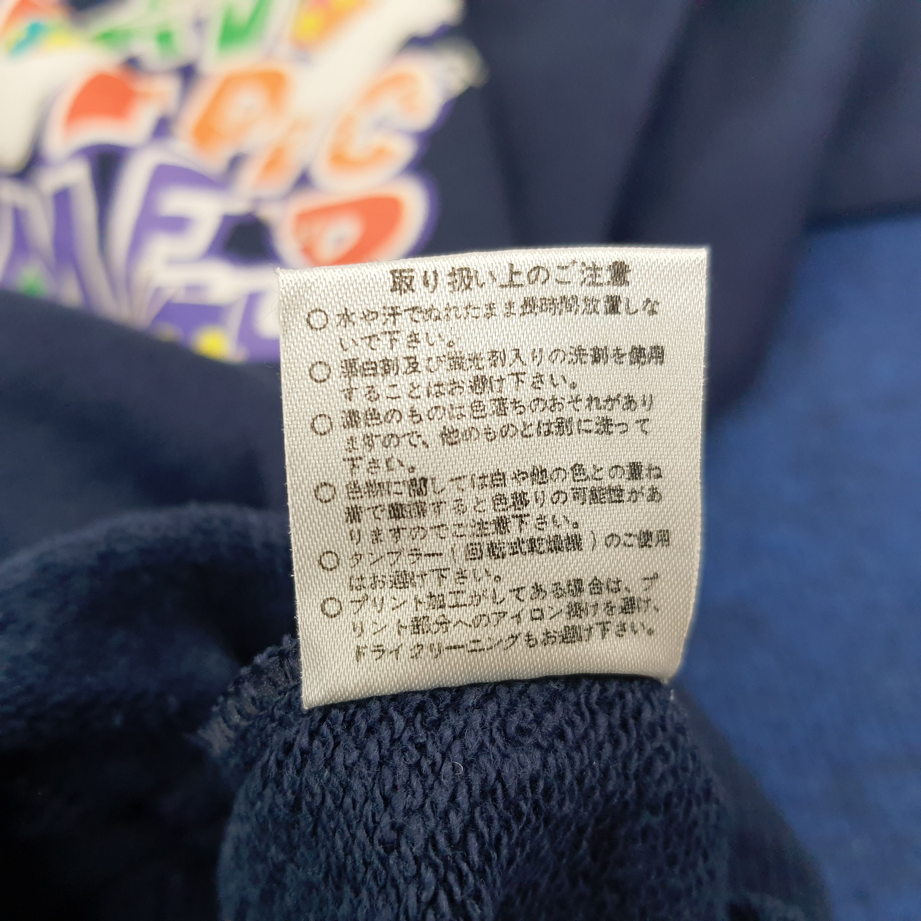 Japanese Brand × Vintage Vintage NAGANO 1998 Olympic Winter Game 90s Sweatshirt Size US M / EU 48-50 / 2 - 9 Thumbnail