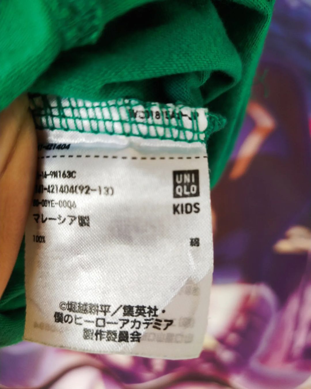 Anime × Japanese Brand My Hero Academia x Uniqlo Deku Green Official Anime Tees Size US S / EU 44-46 / 1 - 3 Thumbnail