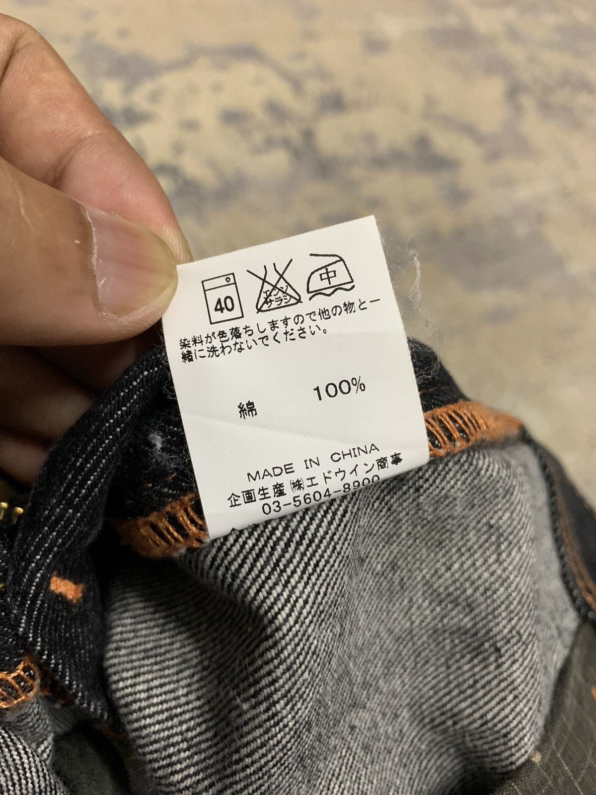 Edwin Edwin 505 ifsixwasnine Style Cargo Flared Jeans W31x30 Size US 31 - 16 Thumbnail