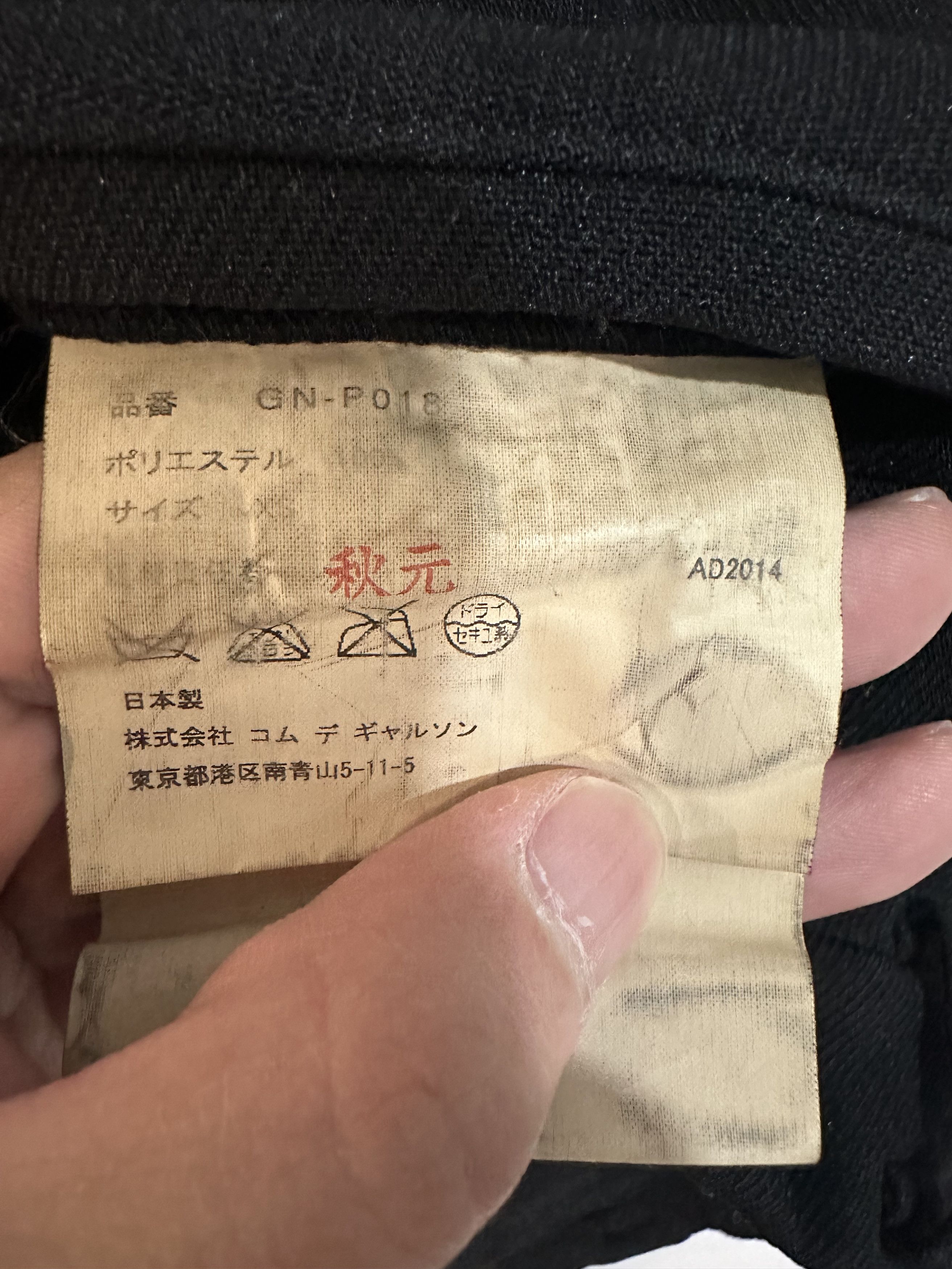 Comme des Garcons comme des garcons Size US 29 - 8 Thumbnail