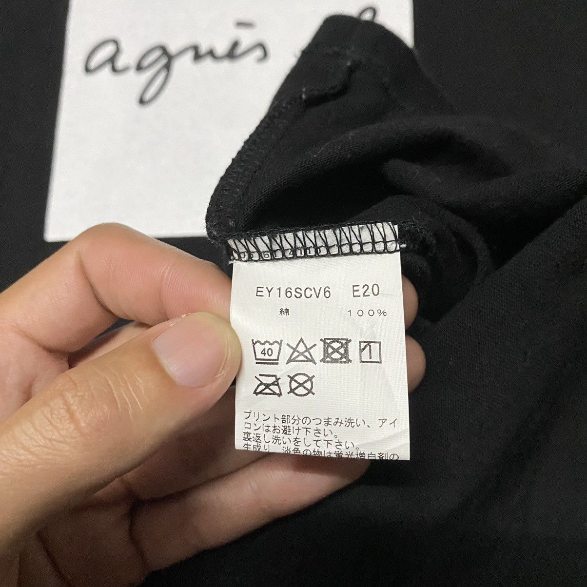 ADAM ET ROPE × Japanese Brand × agnes b. Agnes B. x Adam et Rope Box Logo T Shirt Size US M / EU 48-50 / 2 - 7 Thumbnail