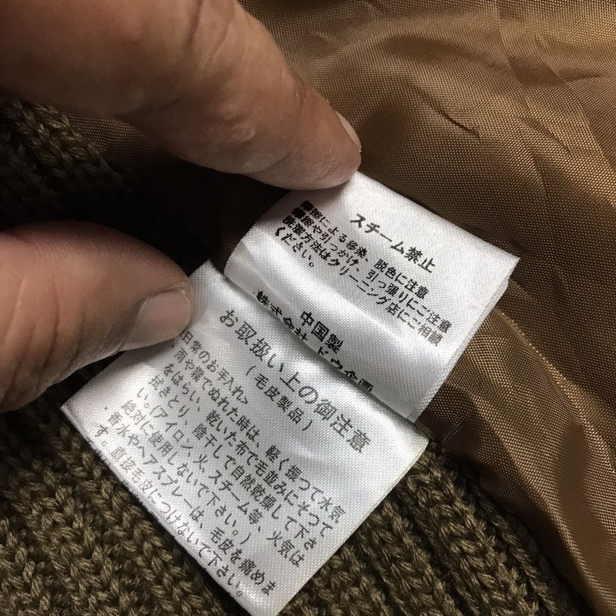 Designer × Japanese Brand Fur Winter cropped design knitwear long sleeve jacket Size US XS / EU 42 / 0 - 15 Thumbnail