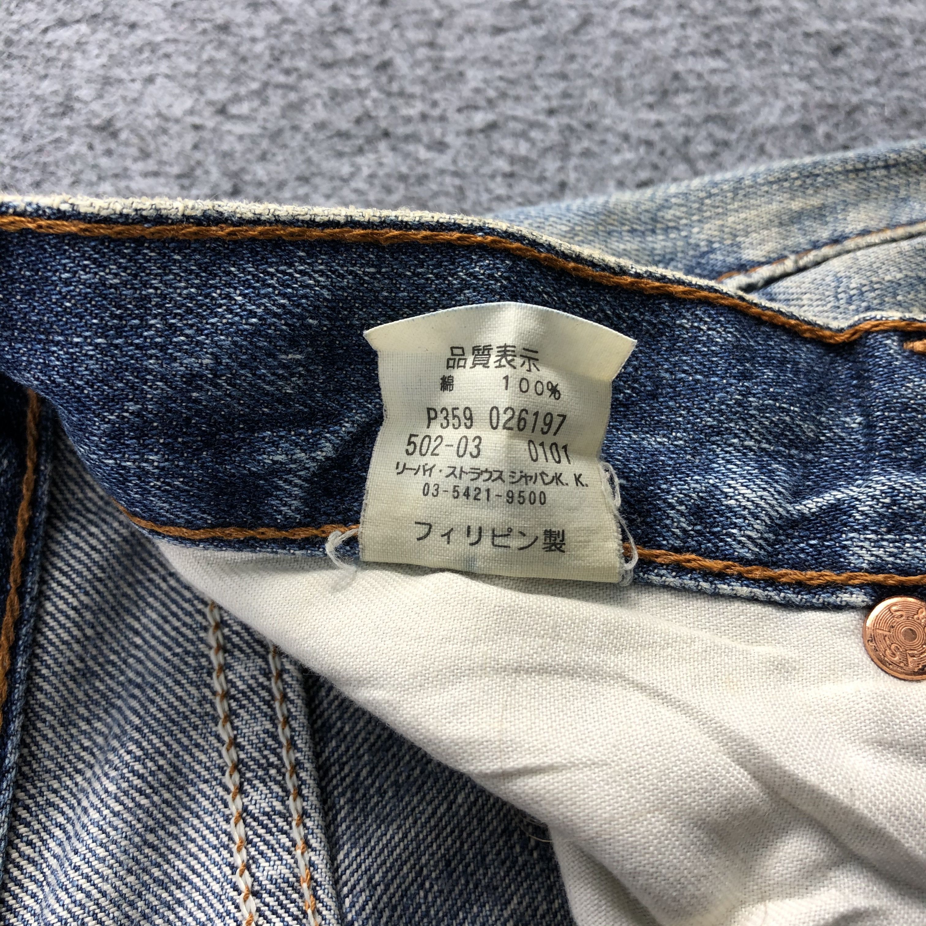 Levi's × Vintage Vintage 90s Distress Mud Wash Levis 502 Jeans-JM1374 Size US 28 / EU 44 - 10 Thumbnail