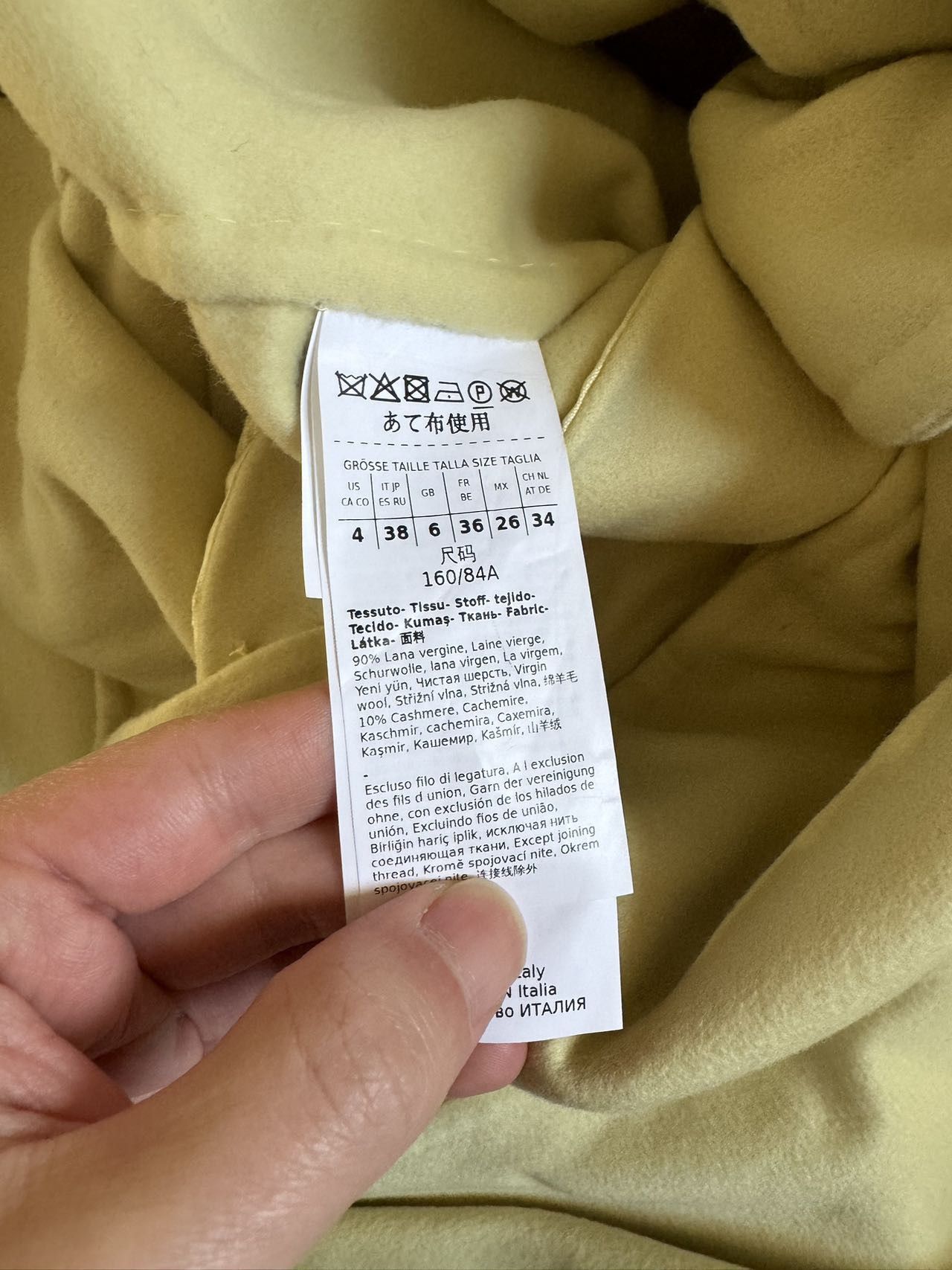 Max Mara Max Mara 101801 Runway Size S / US 4 / IT 40 - 5 Thumbnail