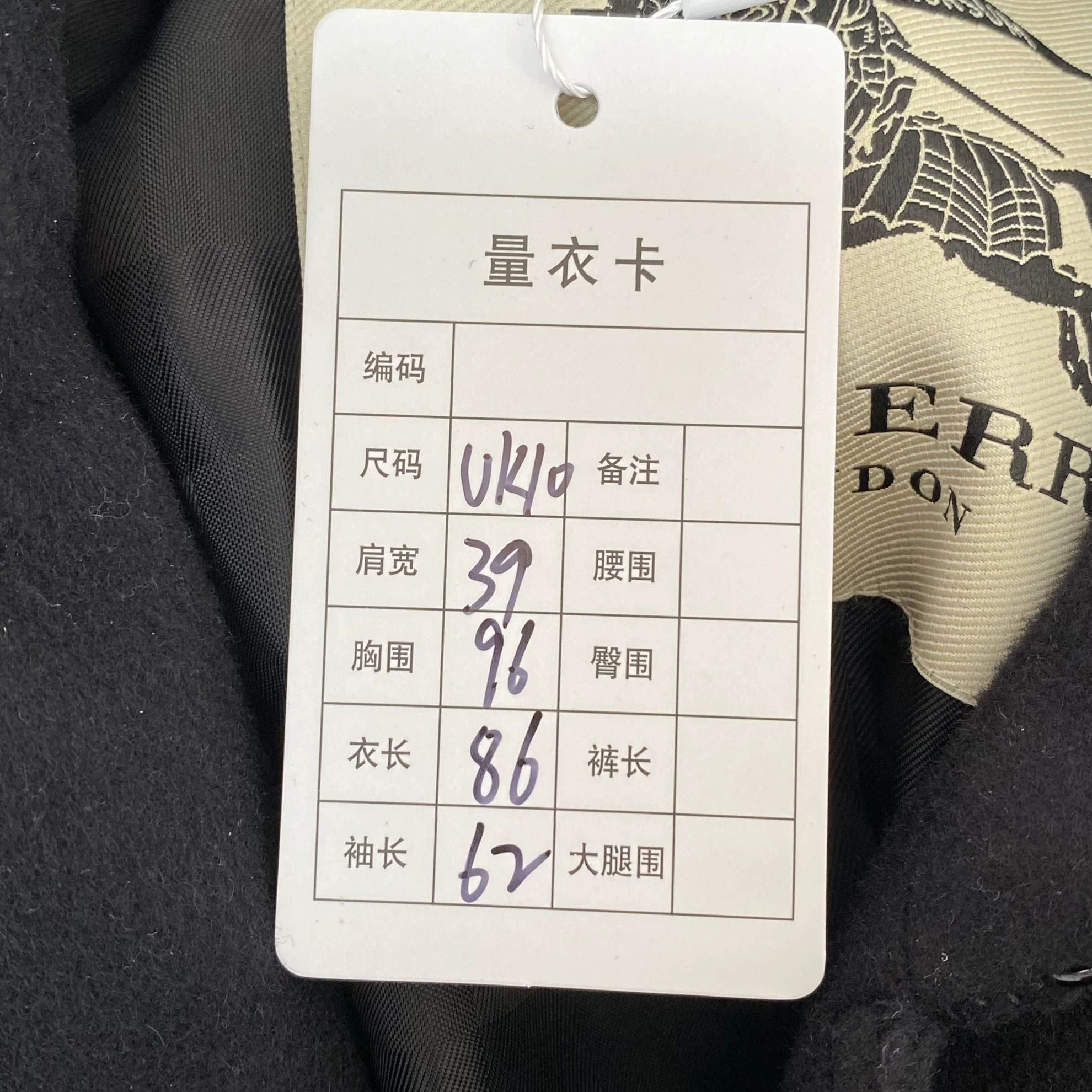 Burberry Burberry Black Coat UK10 Size M / US 6-8 / IT 42-44 - 9 Thumbnail