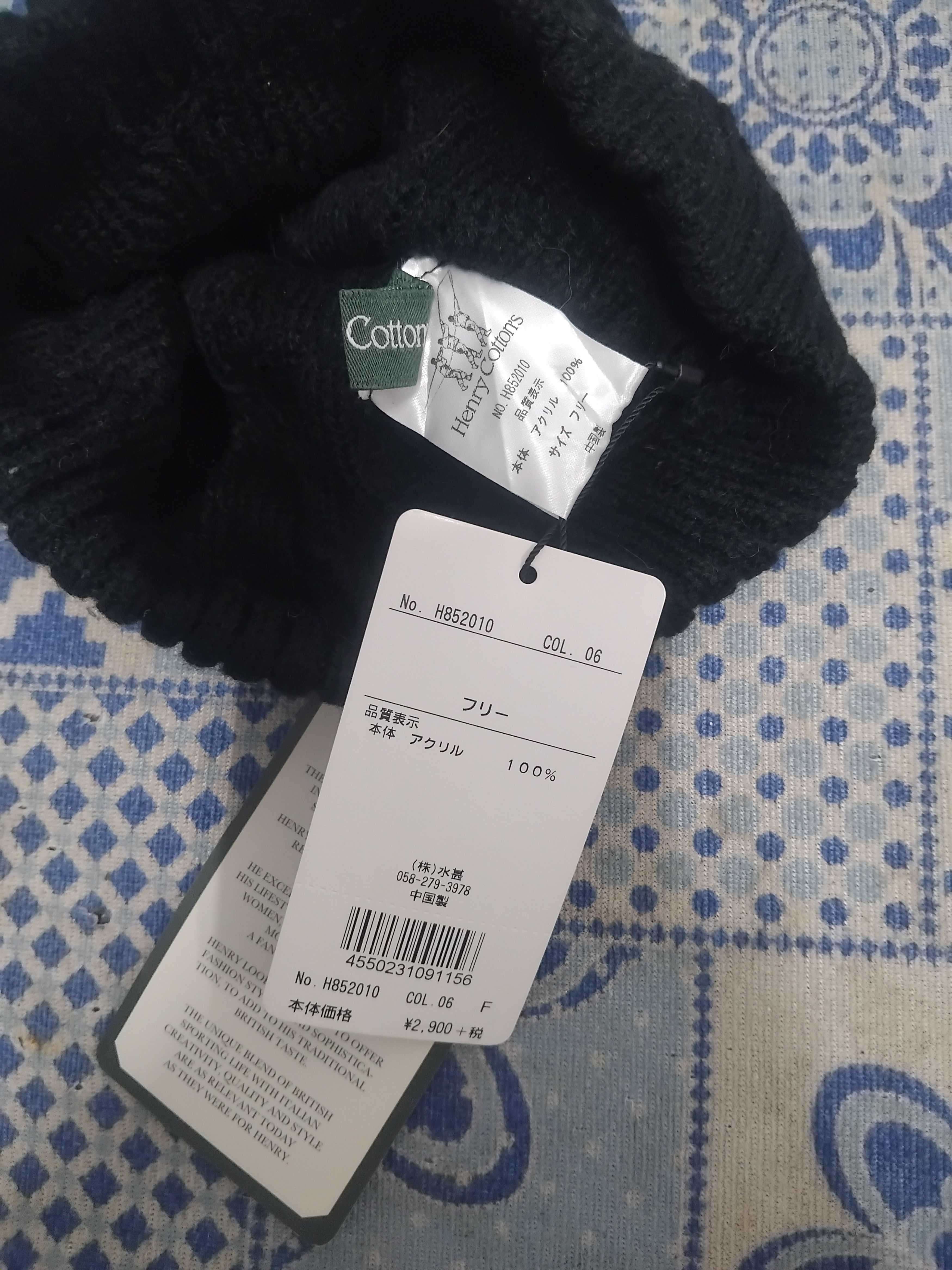 Henry Cotton's Henry Cottons black colour beanie Size ONE SIZE - 2 Thumbnail