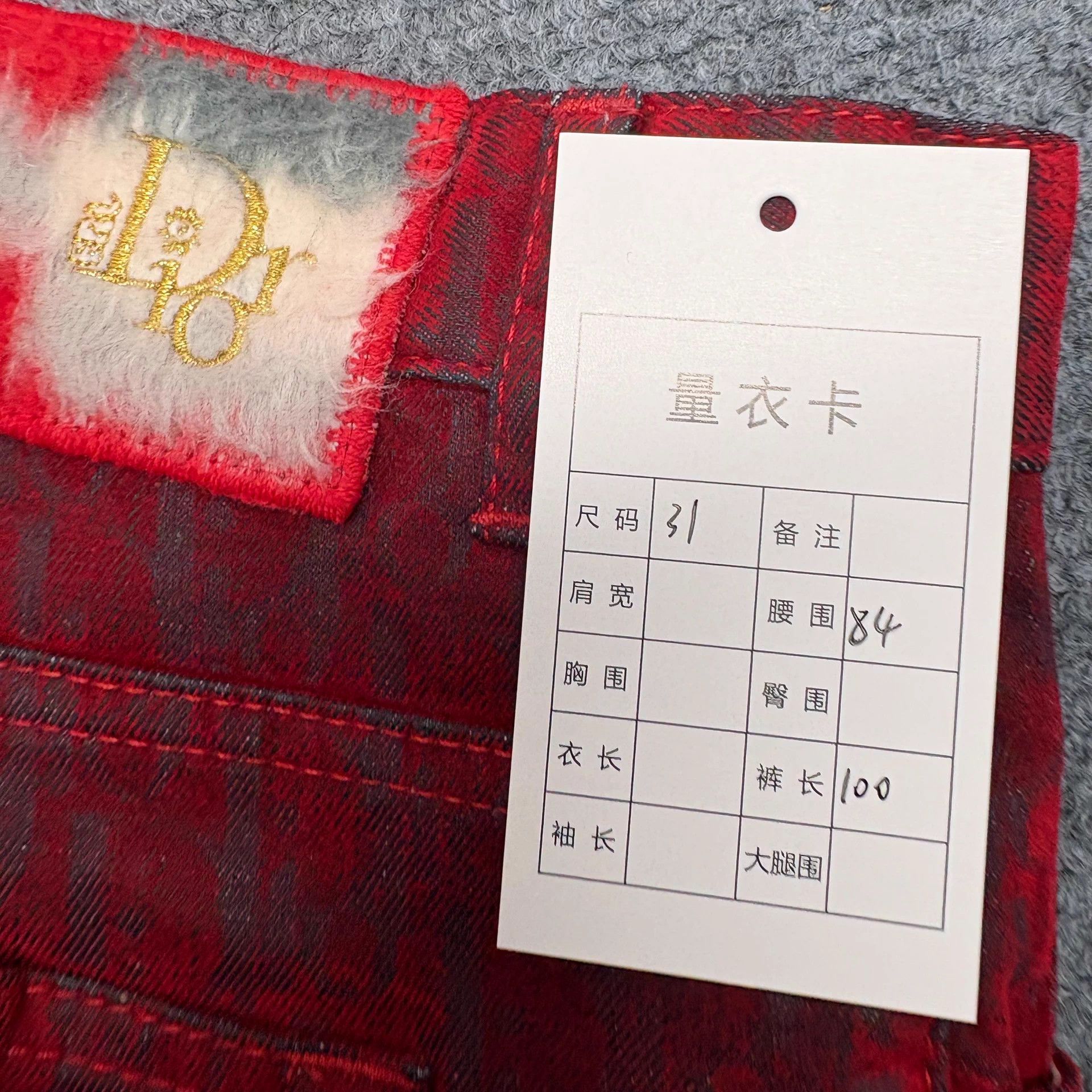 Dior Dior Red Rabbit Flocked Logo Jeans 31 NWT Size US 31 - 9 Thumbnail