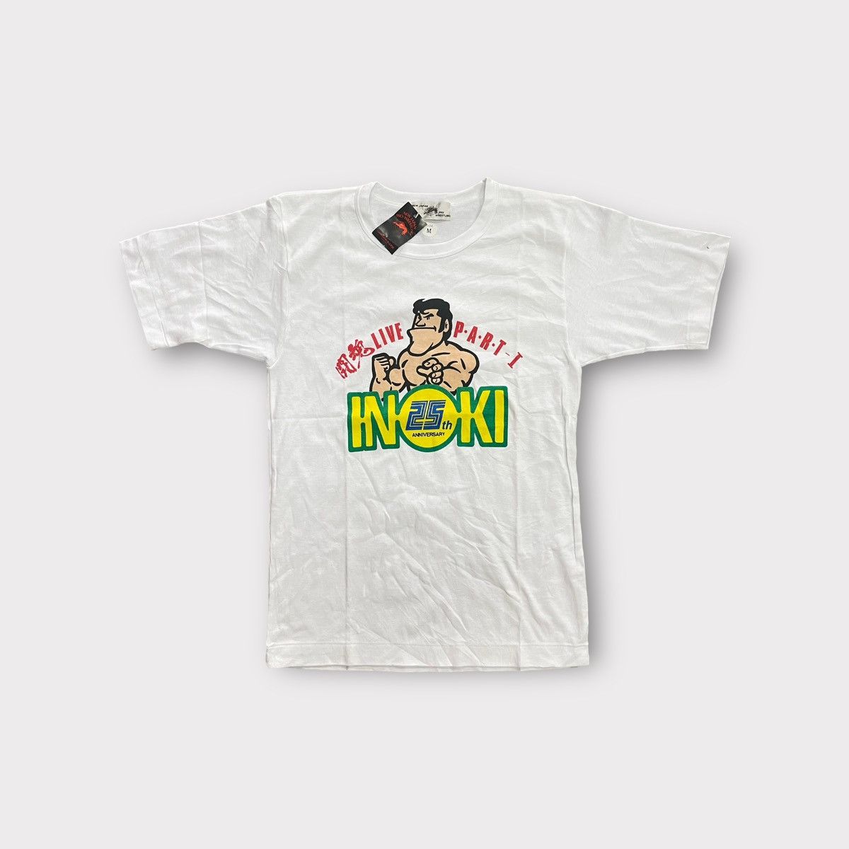 Japanese Brand × Vintage × WWE Vintage 1985 INOKI “25th Anniversary ...