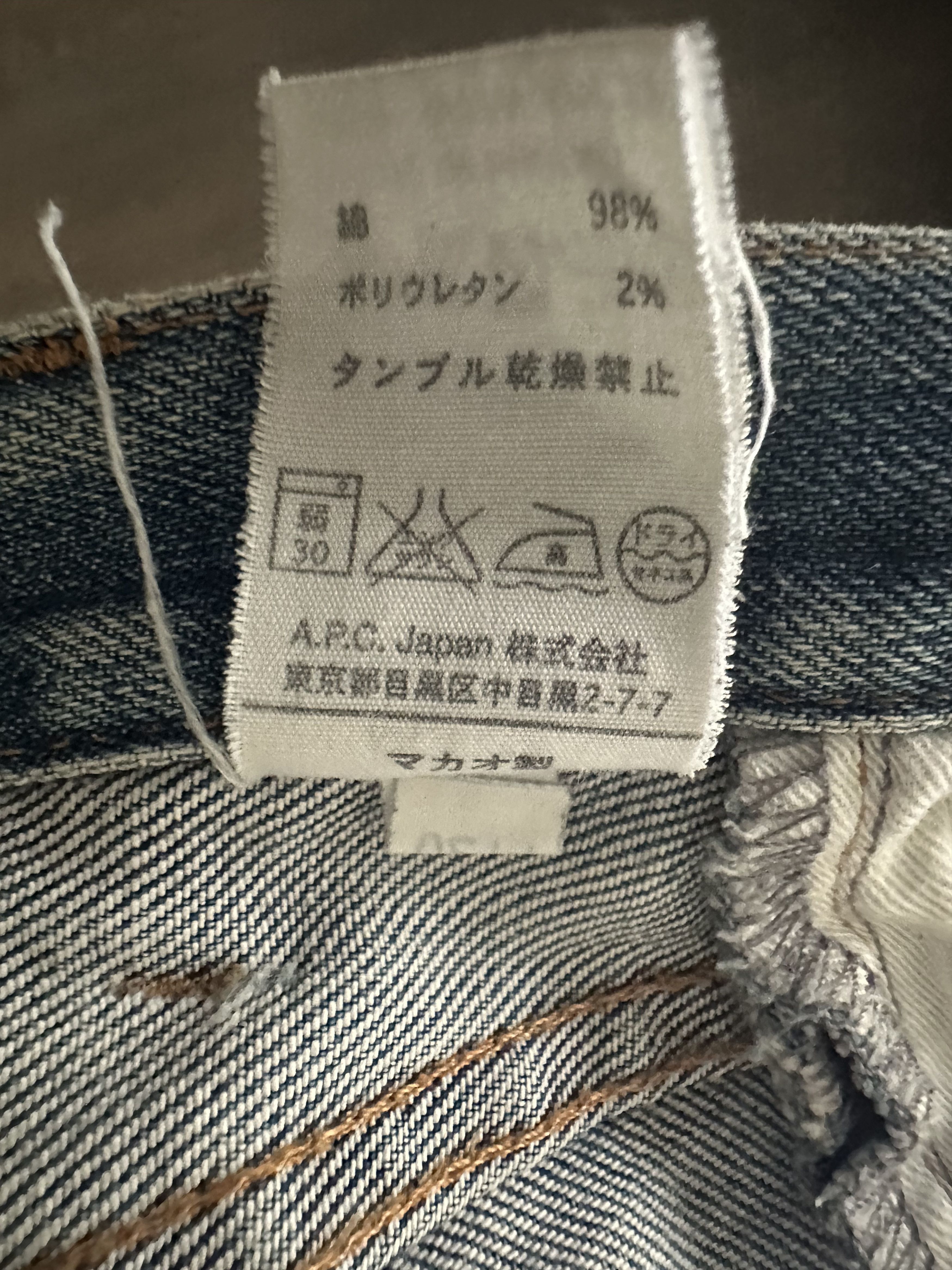A.P.C. Petit New Standard Size US 30 / EU 46 - 6 Thumbnail