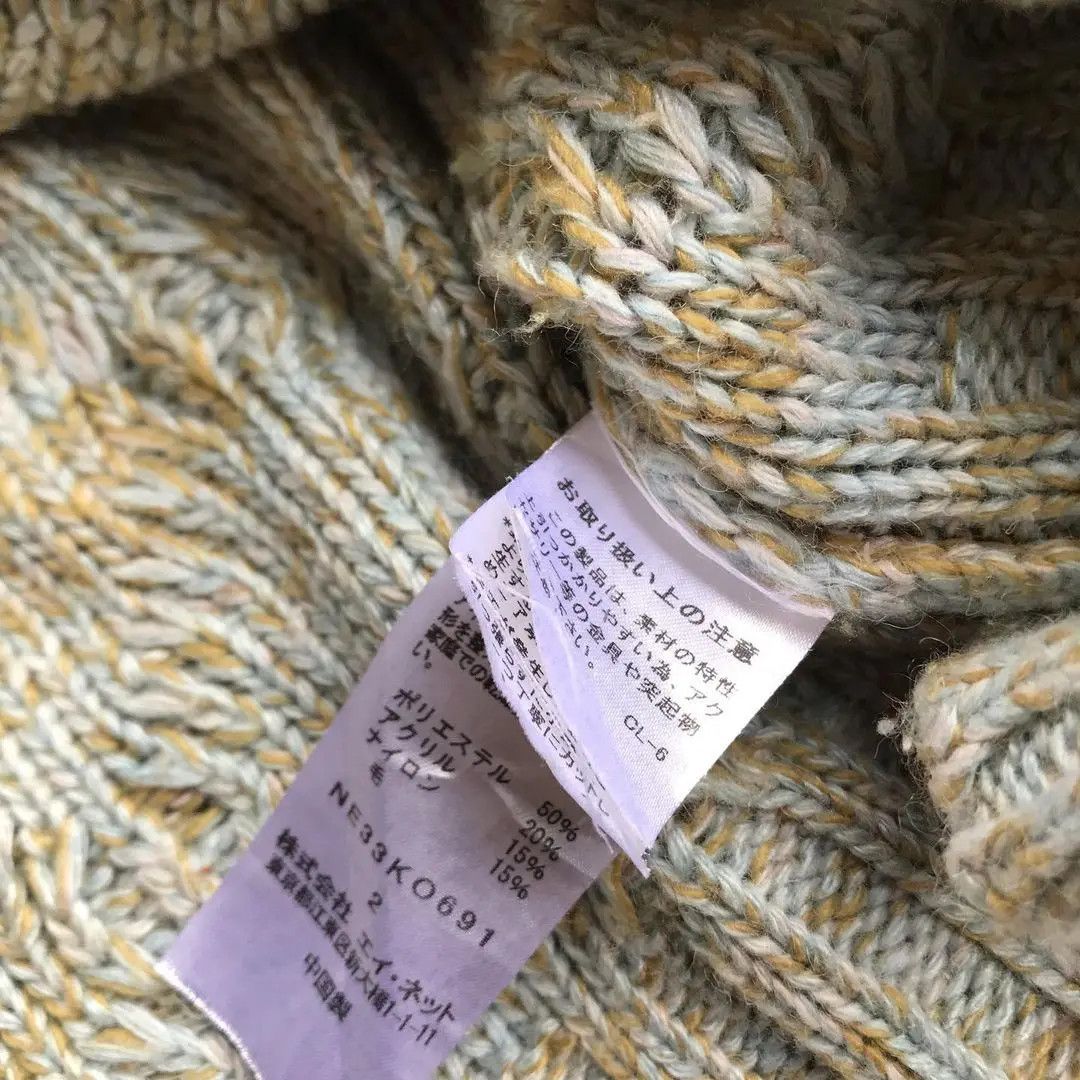 Issey Miyake Vintage Ne-net by Isseymiyake cardigan Size M / US 6-8 / IT 42-44 - 7 Thumbnail
