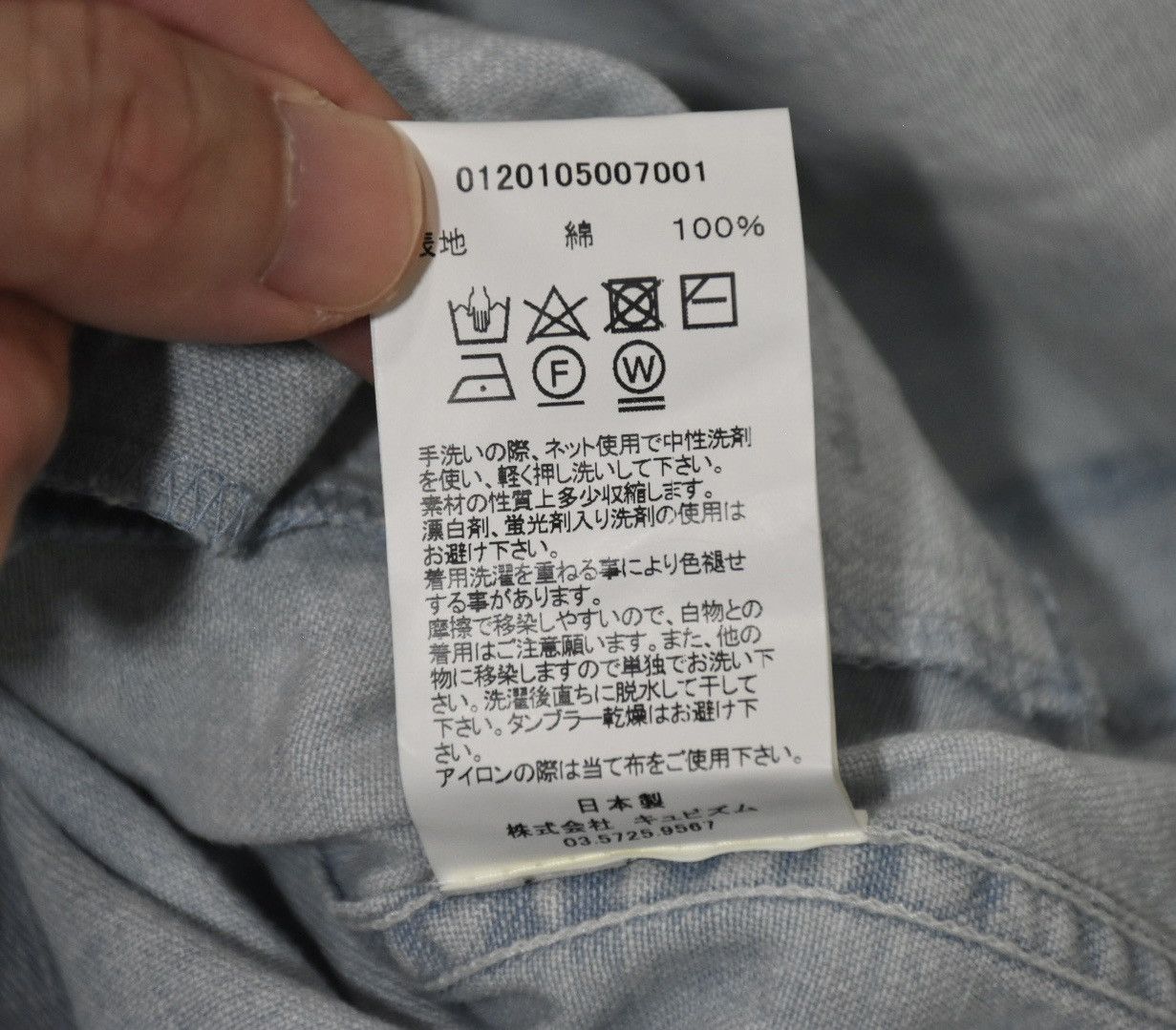 Visvim Visvim 20ss Social Sculpture Shirt Crash size2 Size US M / EU 48-50 / 2 - 11 Thumbnail