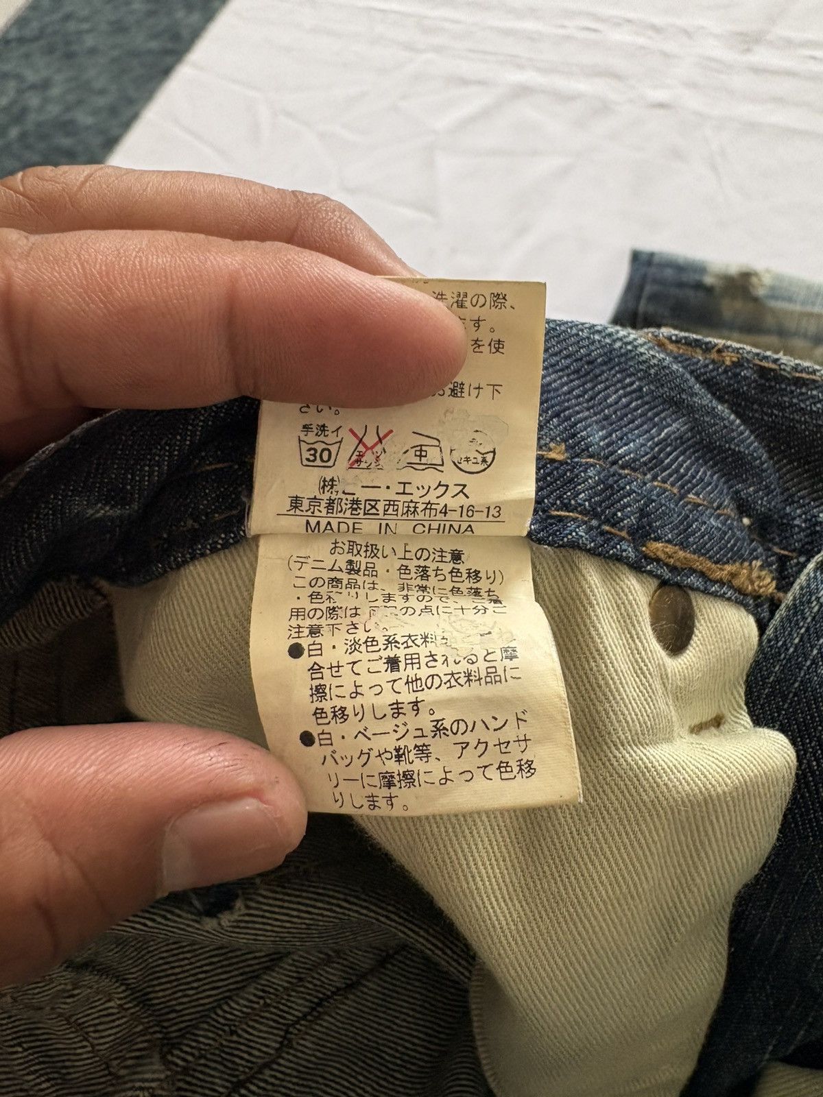 If Six Was Nine JAPANESE BRAND RUPERT BLEACH DISTRESSED JEANS Size US 31 - 8 Thumbnail