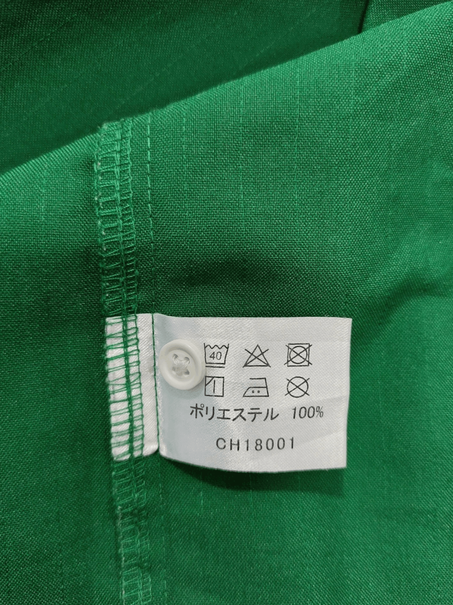 Other 7 Eleven 7-11 Uniform Shirt Zipper Size US L / EU 52-54 / 3 - 16 Thumbnail
