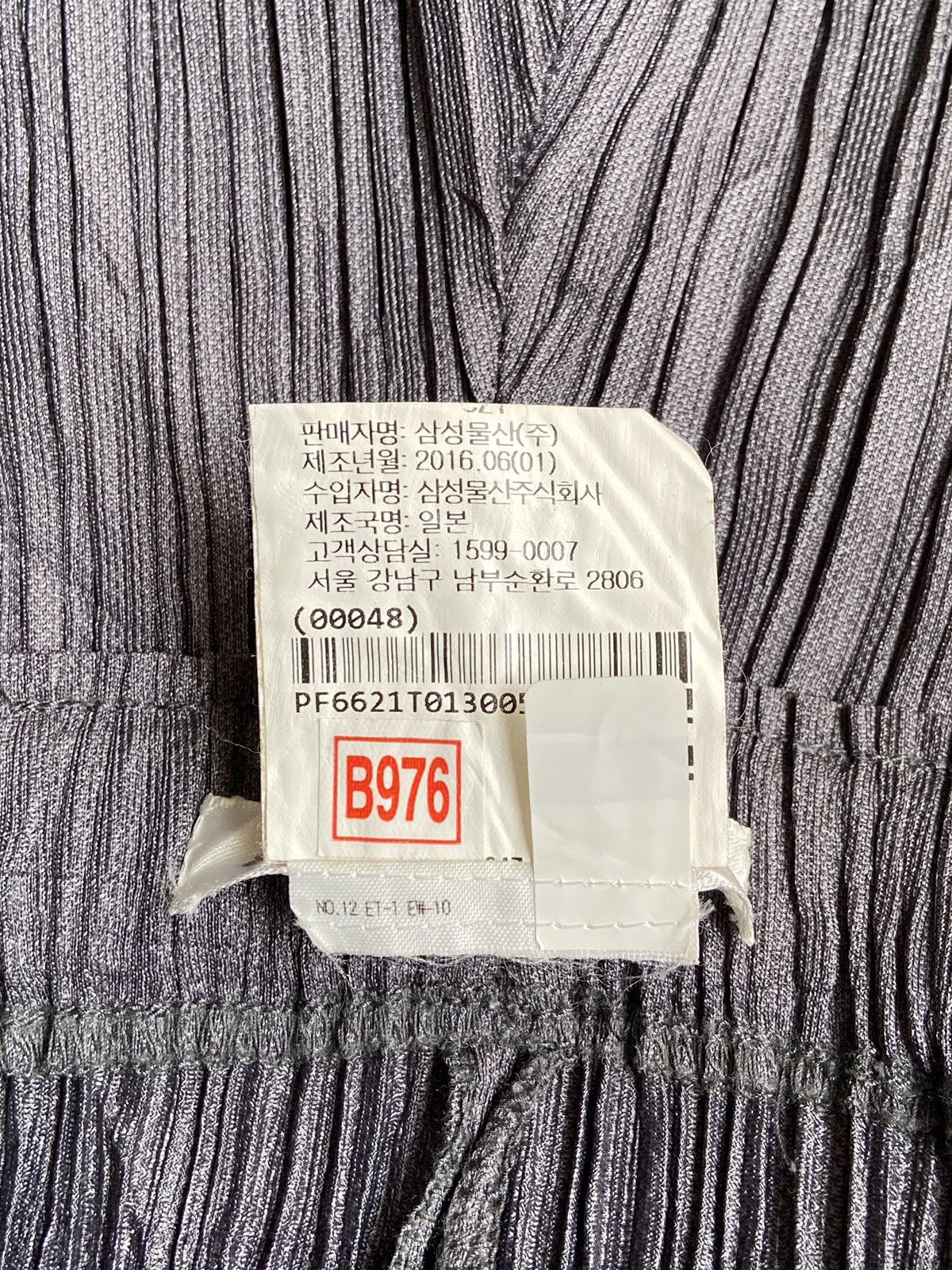 Pleats Please Issey Miyake ISSEY MIYAKE PLEATS PLEASE Grey Pants Size US 26 / EU 42 - 12 Thumbnail