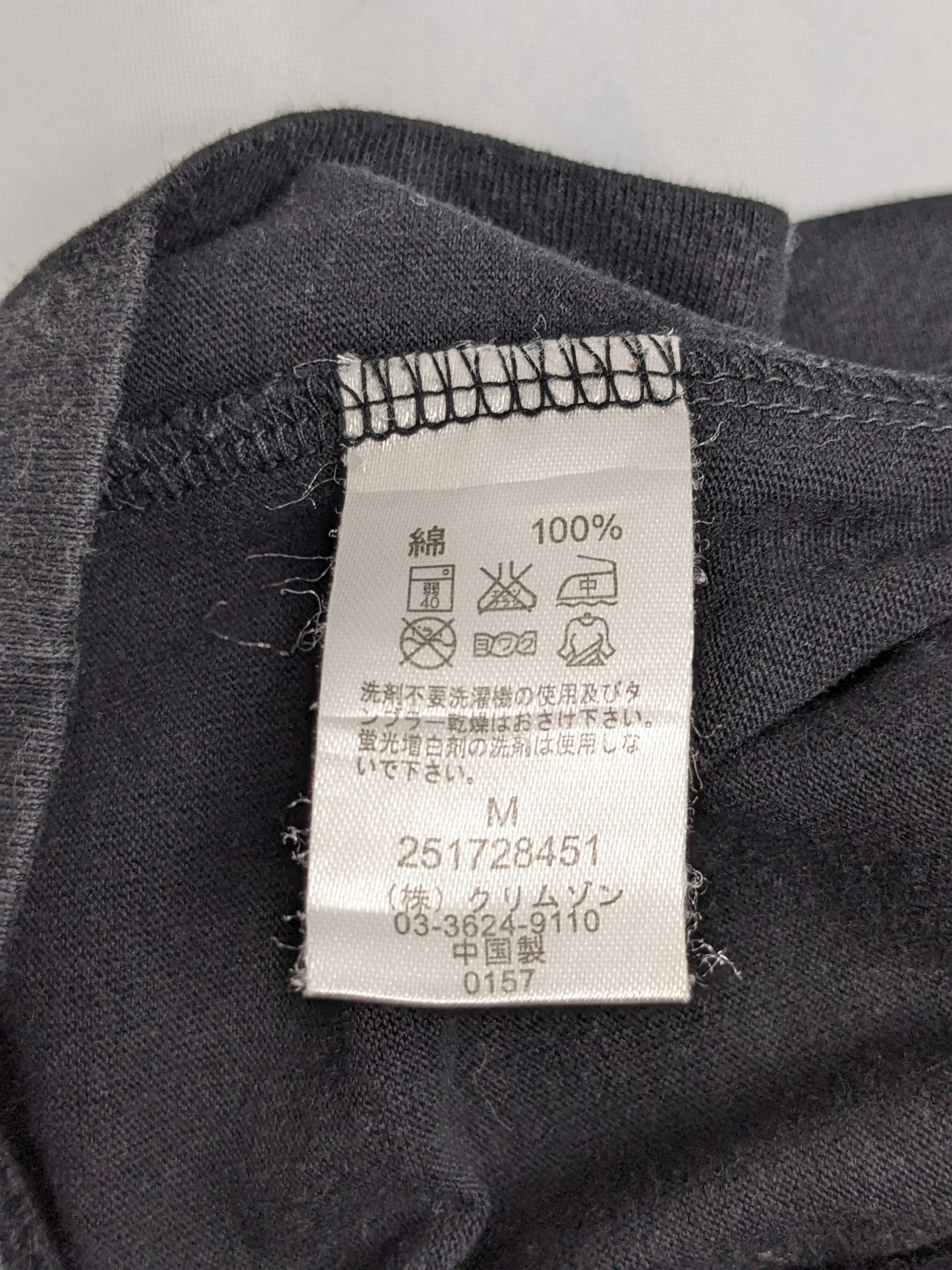Other T&C SURF HAWAII YUKOSAI SURFING TEE Size US M / EU 48-50 / 2 - 8 Thumbnail