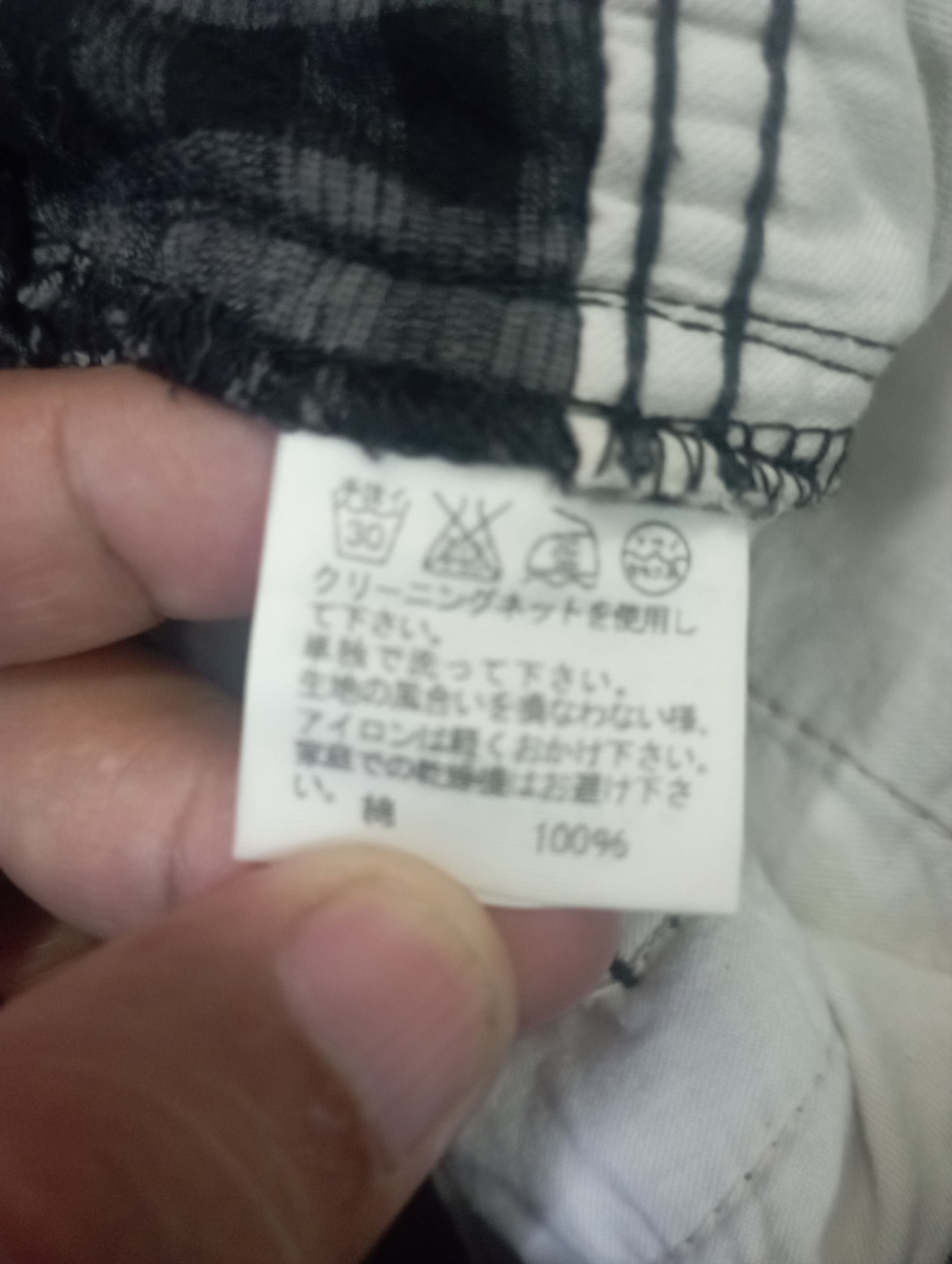 Issey Miyake Baggy Pant Mercibeaucoup Issey Miyake Corduroy Tartan Pant Size US 29 - 13 Thumbnail