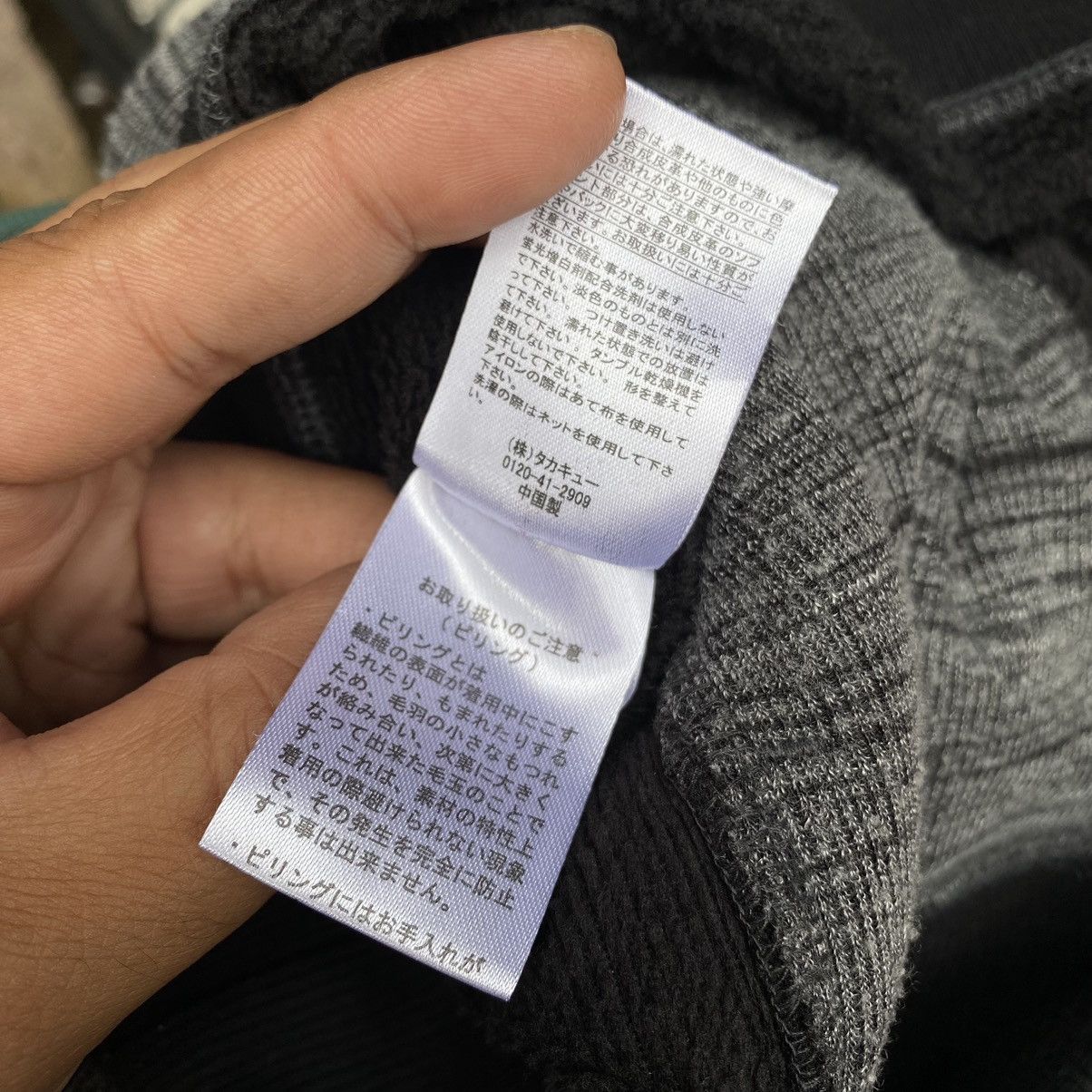 If Six Was Nine × In The Attic × semanticdesign Semantic Design Sweatshirt Sweaters High Neck Design. #E8 Size US M / EU 48-50 / 2 - 6 Thumbnail