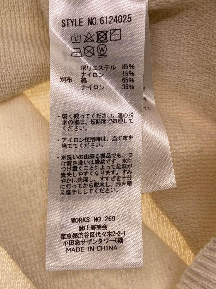 Avirex Avirex Polyester Sweater Cream Size US XL / EU 56 / 4 - 4 Thumbnail