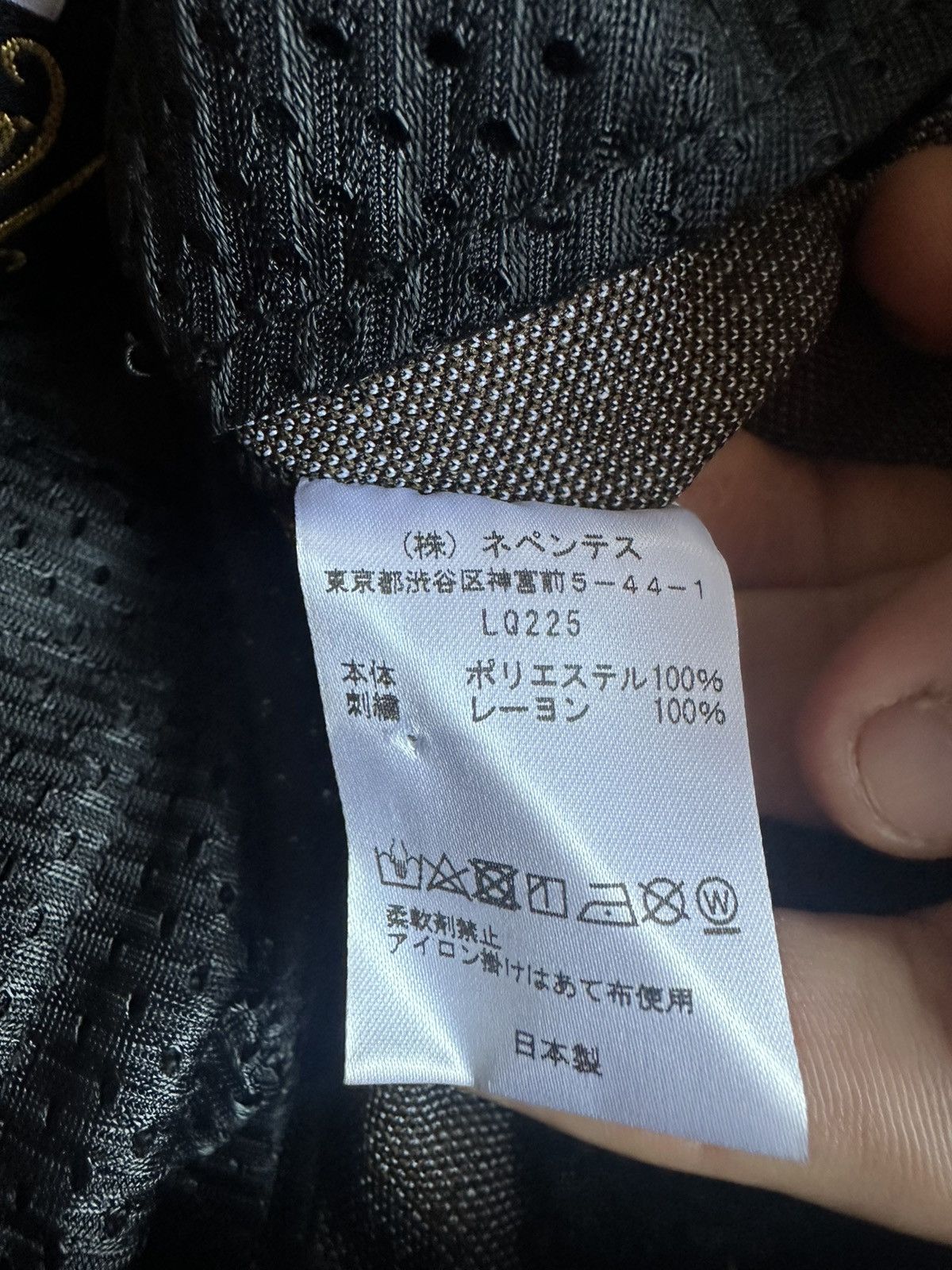 Needles × Nepenthes Needles Jacquard Diamond Track Pants Size US 32 / EU 48 - 6 Thumbnail