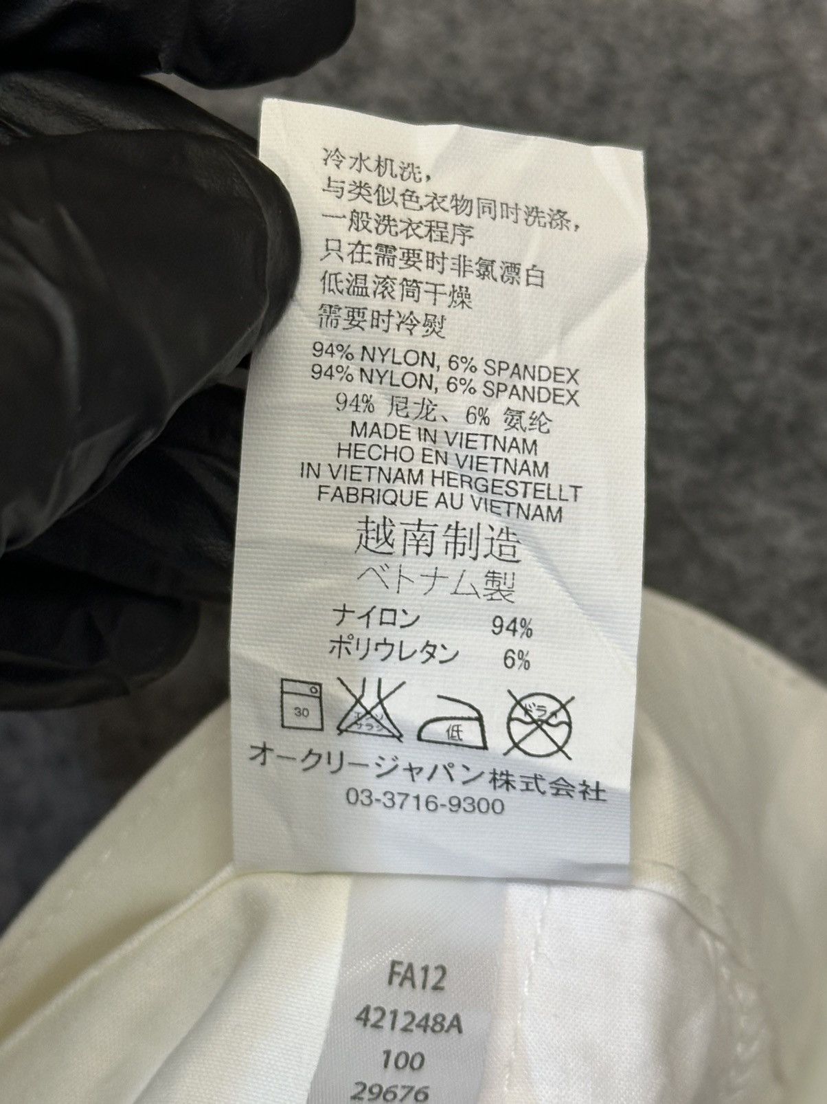 Oakley Oakley golf pants with a performance nylon tech design. Size US 40 / EU 56 - 18 Thumbnail