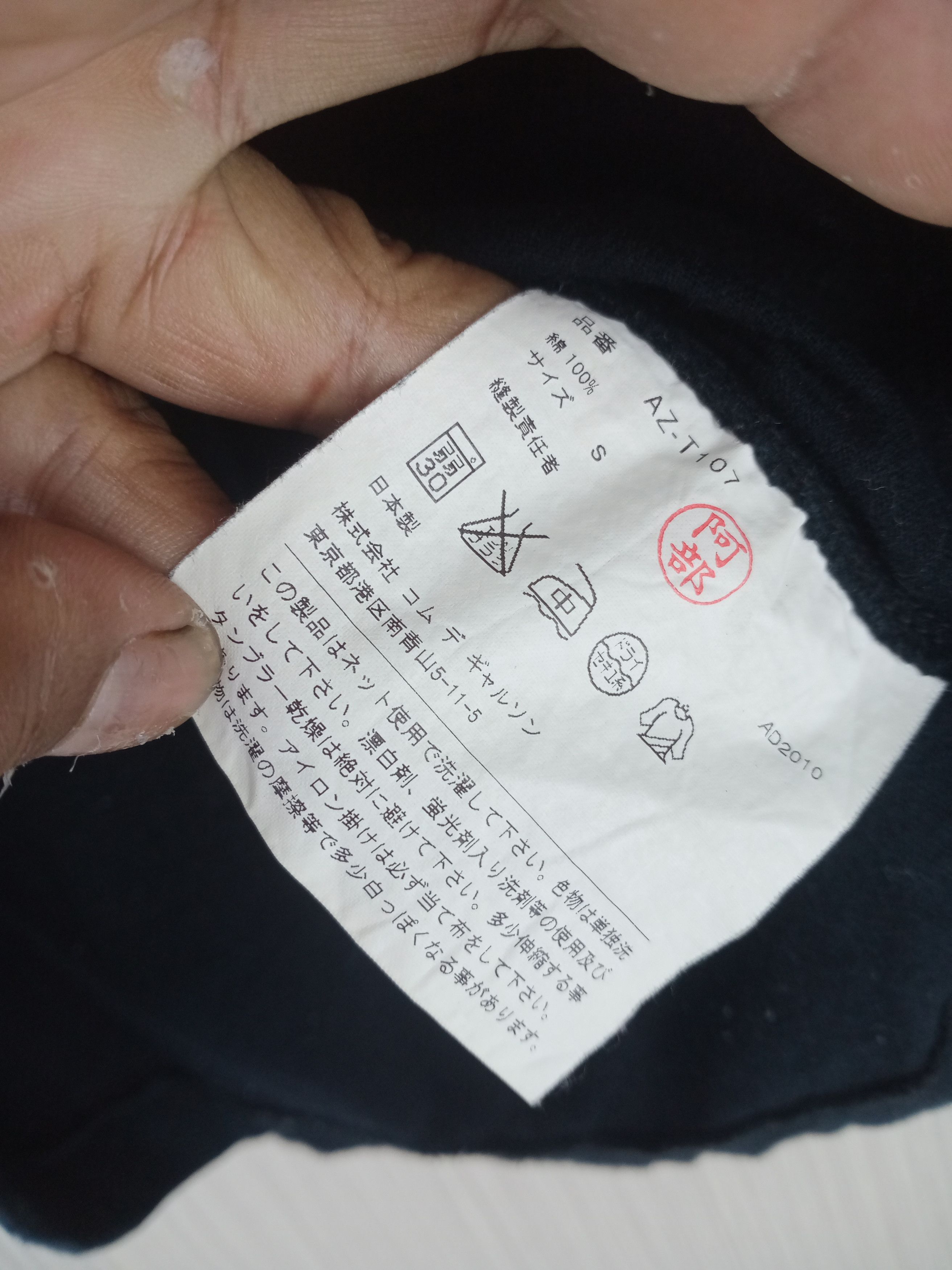Comme des Garcons Rare Vintage Comme Des Garcons Play Tshirt Size US S / EU 44-46 / 1 - 6 Thumbnail