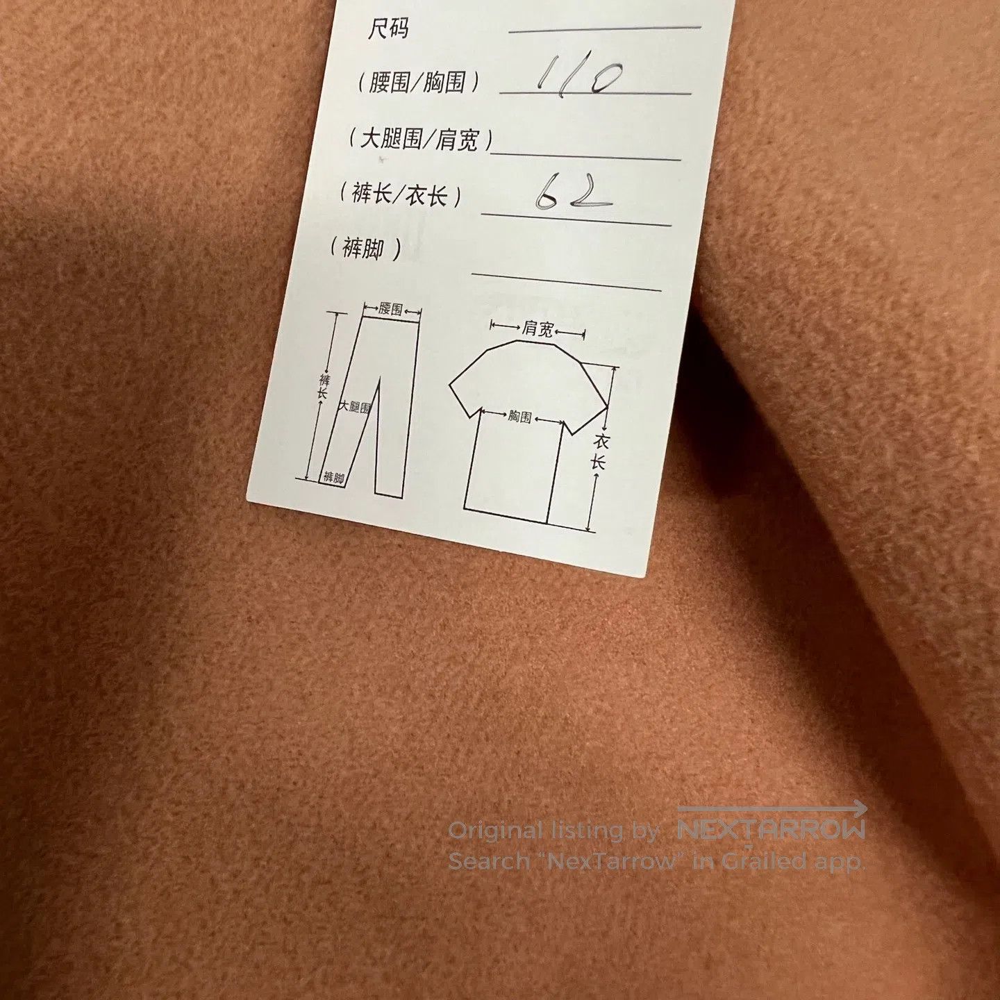 Hermes Hermes size 34 Goat hair round-neck silhouette coat| Size S / US 4 / IT 40 - 7 Thumbnail