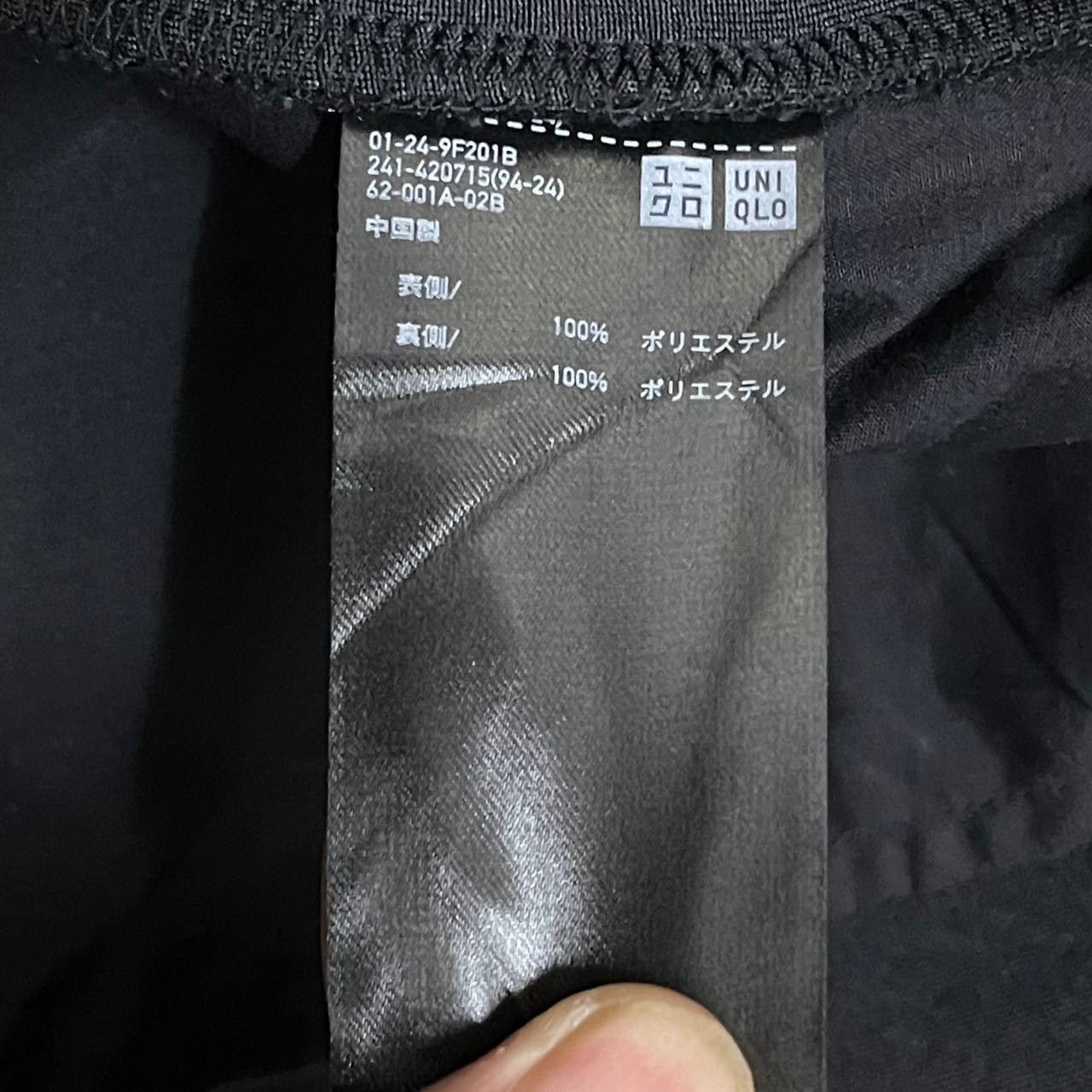 Lemaire × Uniqlo Uniqlo U Lemaire Jacket Size US S / EU 44-46 / 1 - 9 Thumbnail