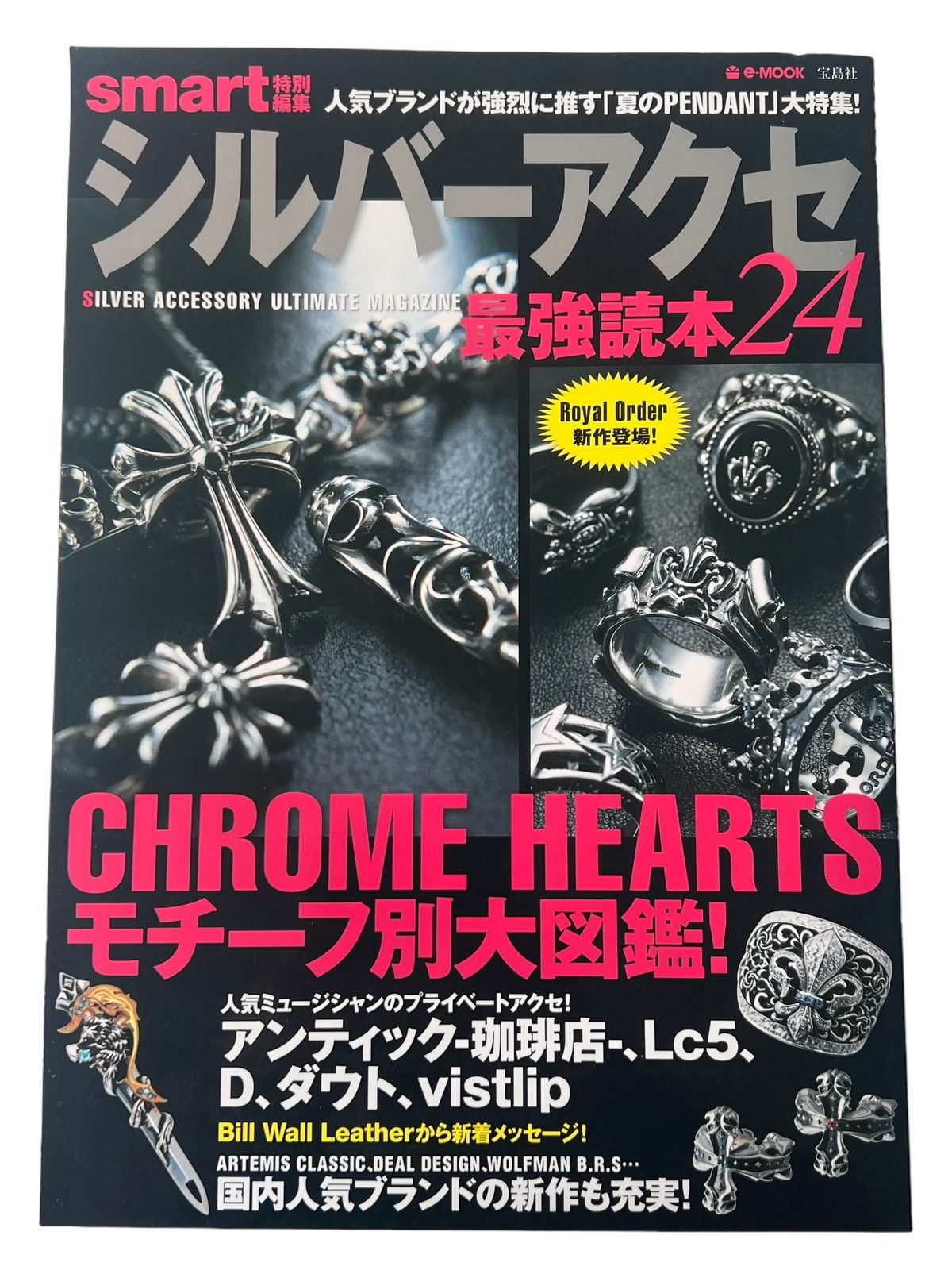 Chrome Hearts 2012 Chrome Hearts Catalogue Magazine Size ONE SIZE - 2 Thumbnail