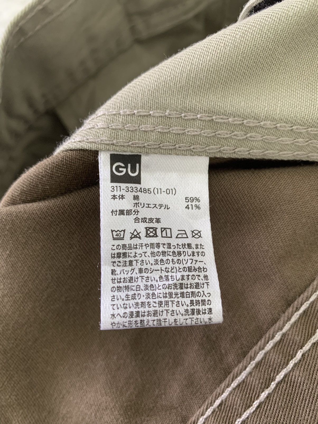 Maison MIHARA YASUHIRO Good Inspiration by Miharayasuhiro Worker Tech Jacket Size US XL / EU 56 / 4 - 16 Thumbnail