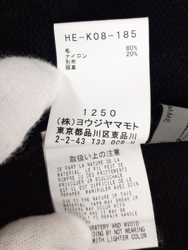 Yohji Yamamoto Yohji Yamamoto POUR HOMME wool long sleeve knit Size US L / EU 52-54 / 3 - 4 Thumbnail