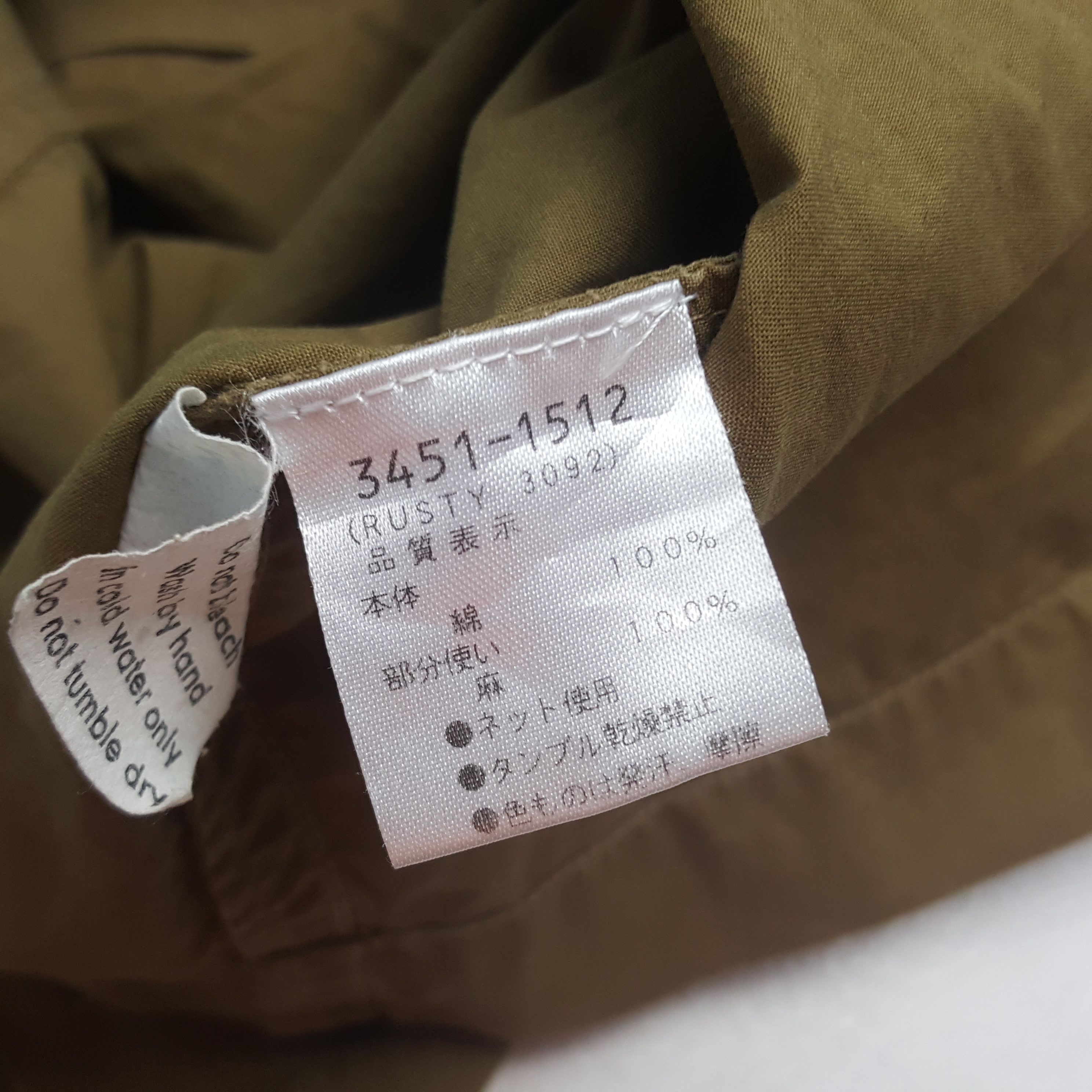 Dries Van Noten × Vintage Vintage Dries Van Noten Military Style Button Up Jacket Size US M / EU 48-50 / 2 - 10 Thumbnail