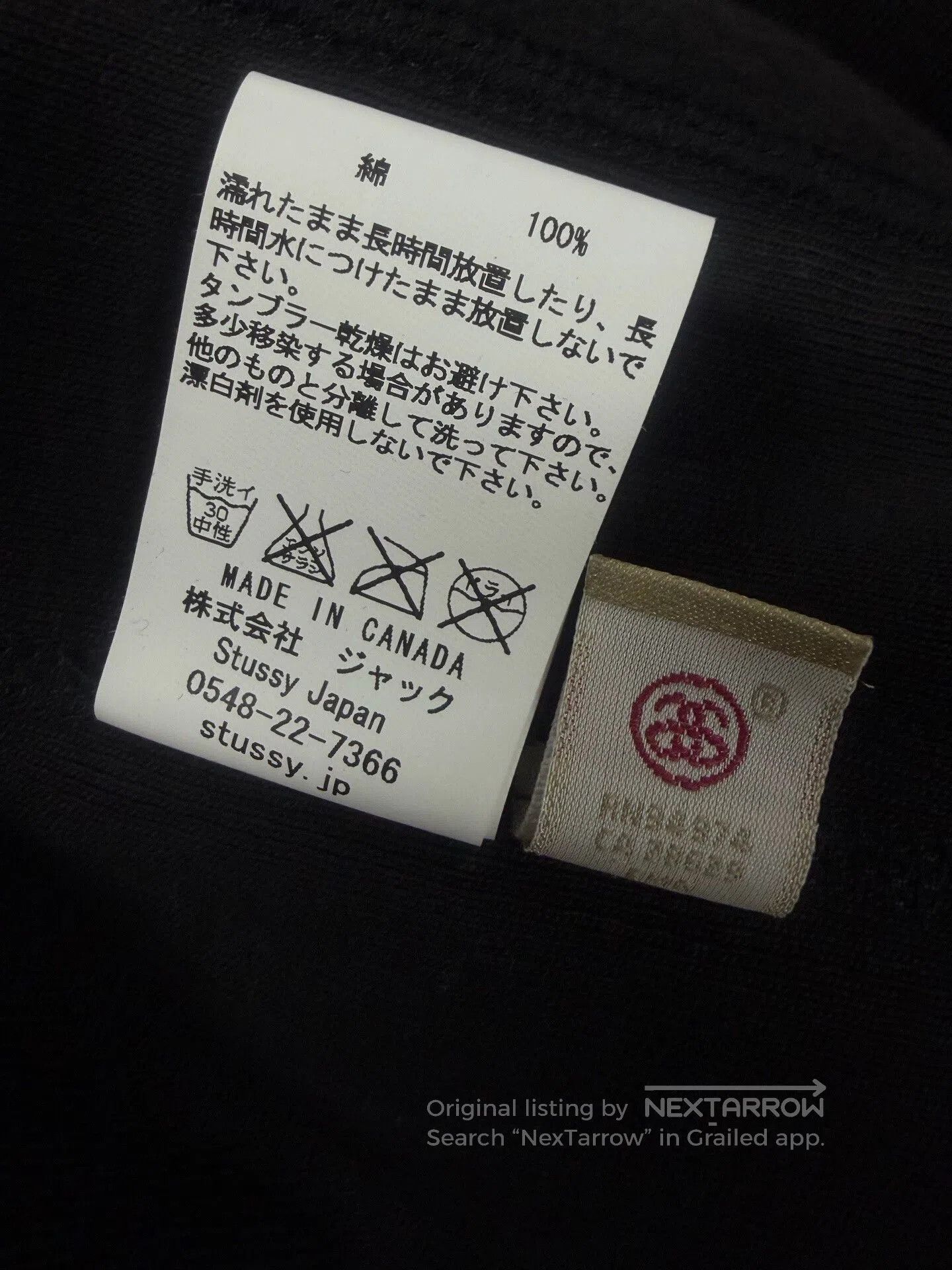Mastermind Japan Stussy x Mastermind MMJ Hoodie. Size US L / EU 52-54 / 3 - 6 Thumbnail