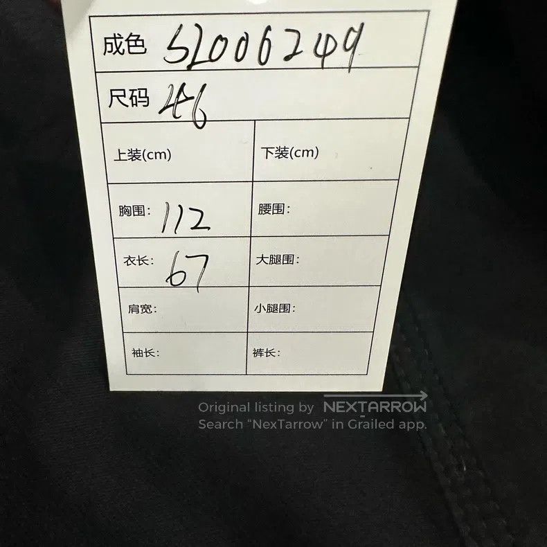 Louis Vuitton Louis Vuitton Embossed Zip Hooded Denim Jacket Size US S / EU 44-46 / 1 - 6 Thumbnail