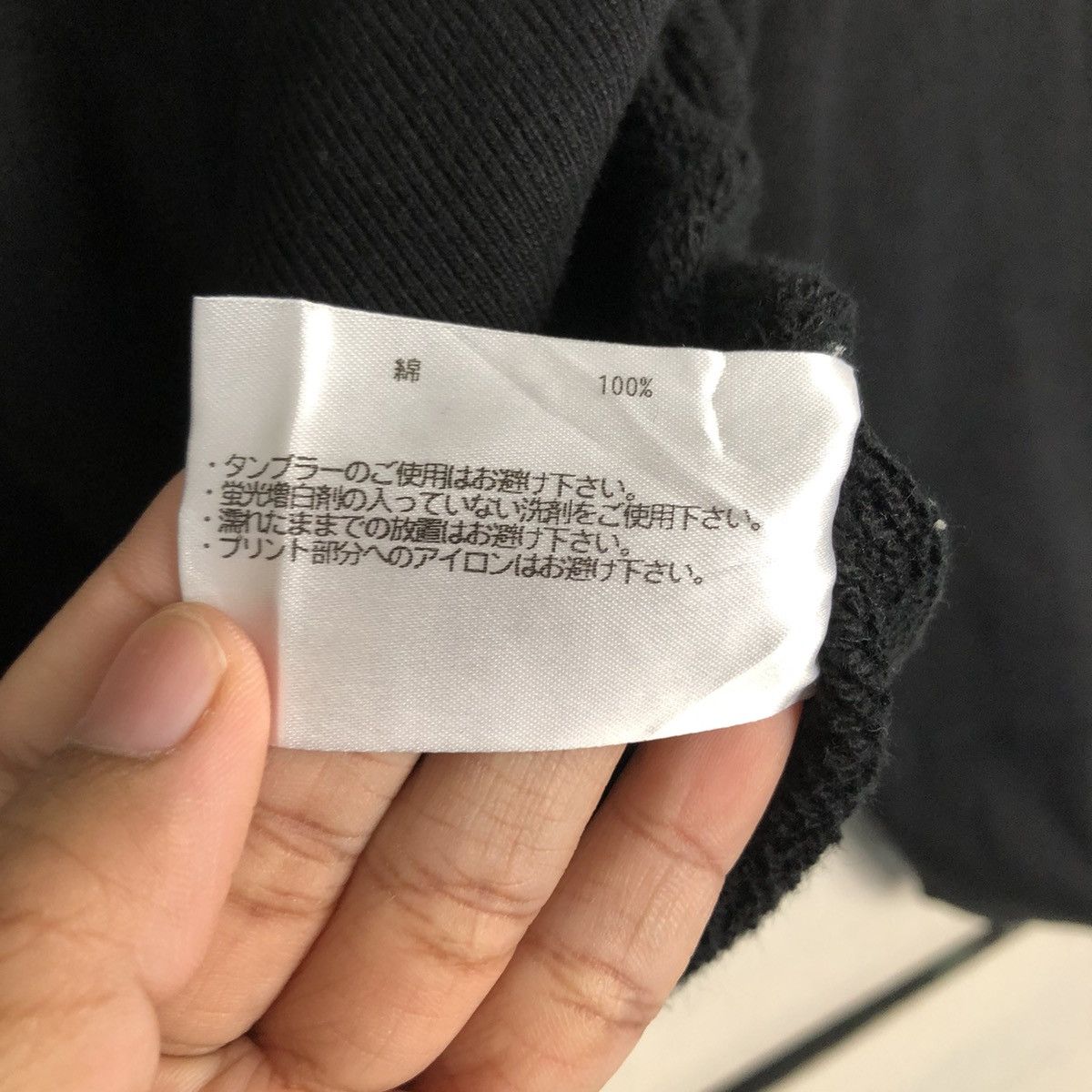 Beams Plus 📌Rich Black Vintage Sweatshirt Beams Japan Issey Miyake Size US M / EU 48-50 / 2 - 18 Thumbnail