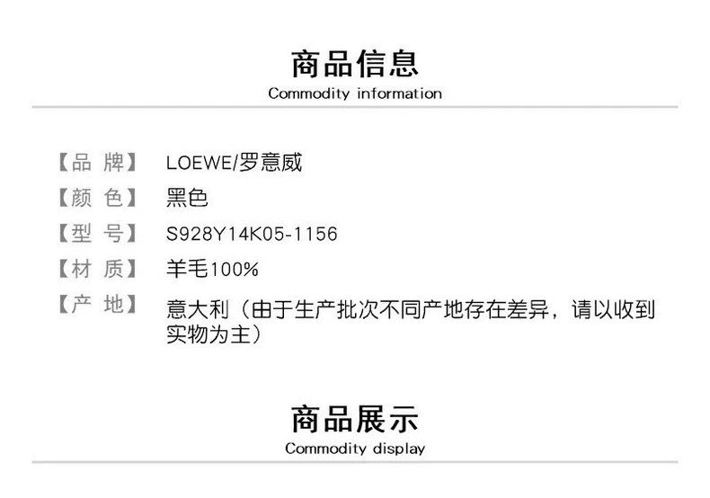 Loewe LOEWE Spirited Away Joint Series Sweaters Size XS / US 0-2 / IT 36-38 - 5 Thumbnail