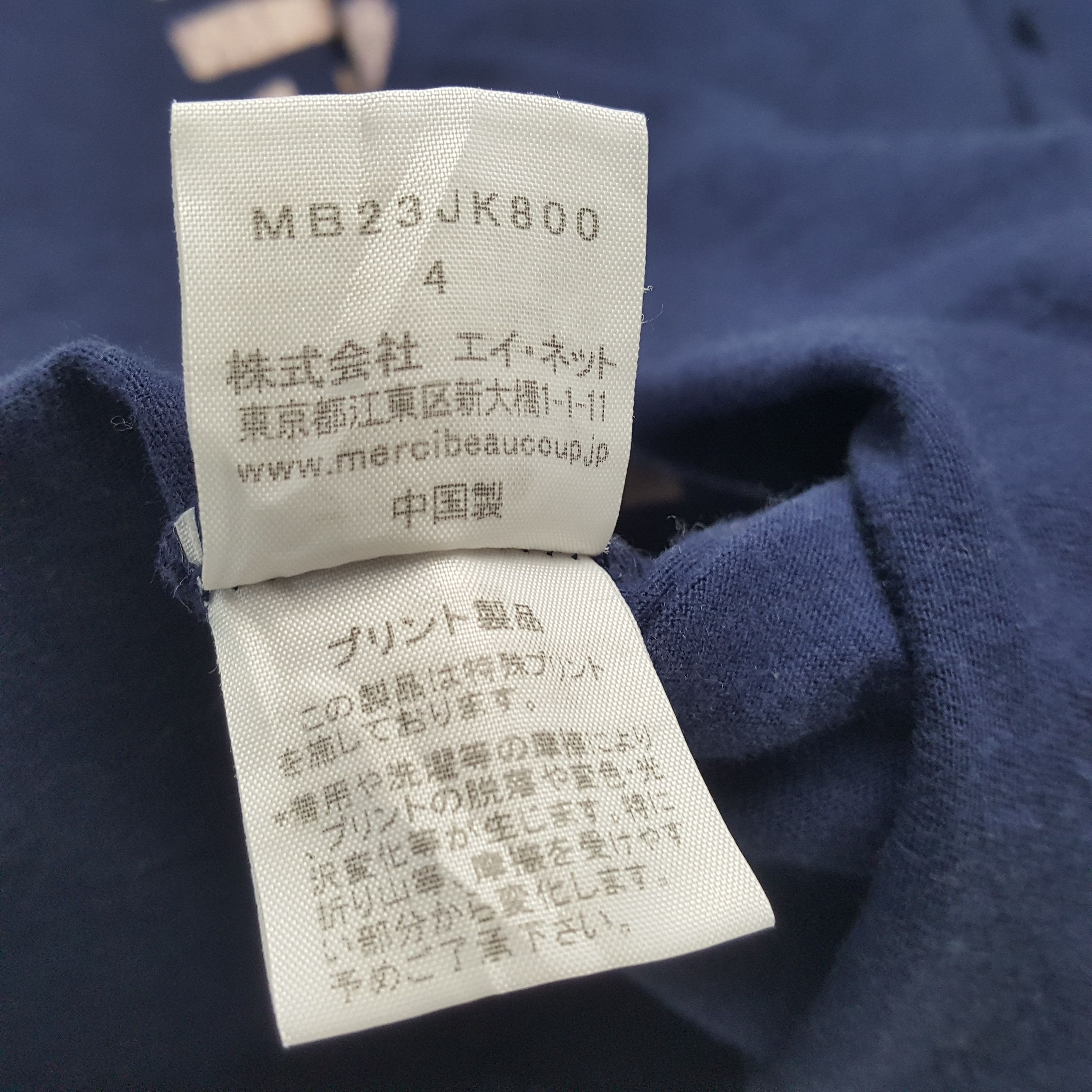 Issey Miyake × Vintage × mercibeaucoup Mercibeaucoup Japanese Designer Brand Rare Tshirt Size US M / EU 48-50 / 2 - 7 Thumbnail