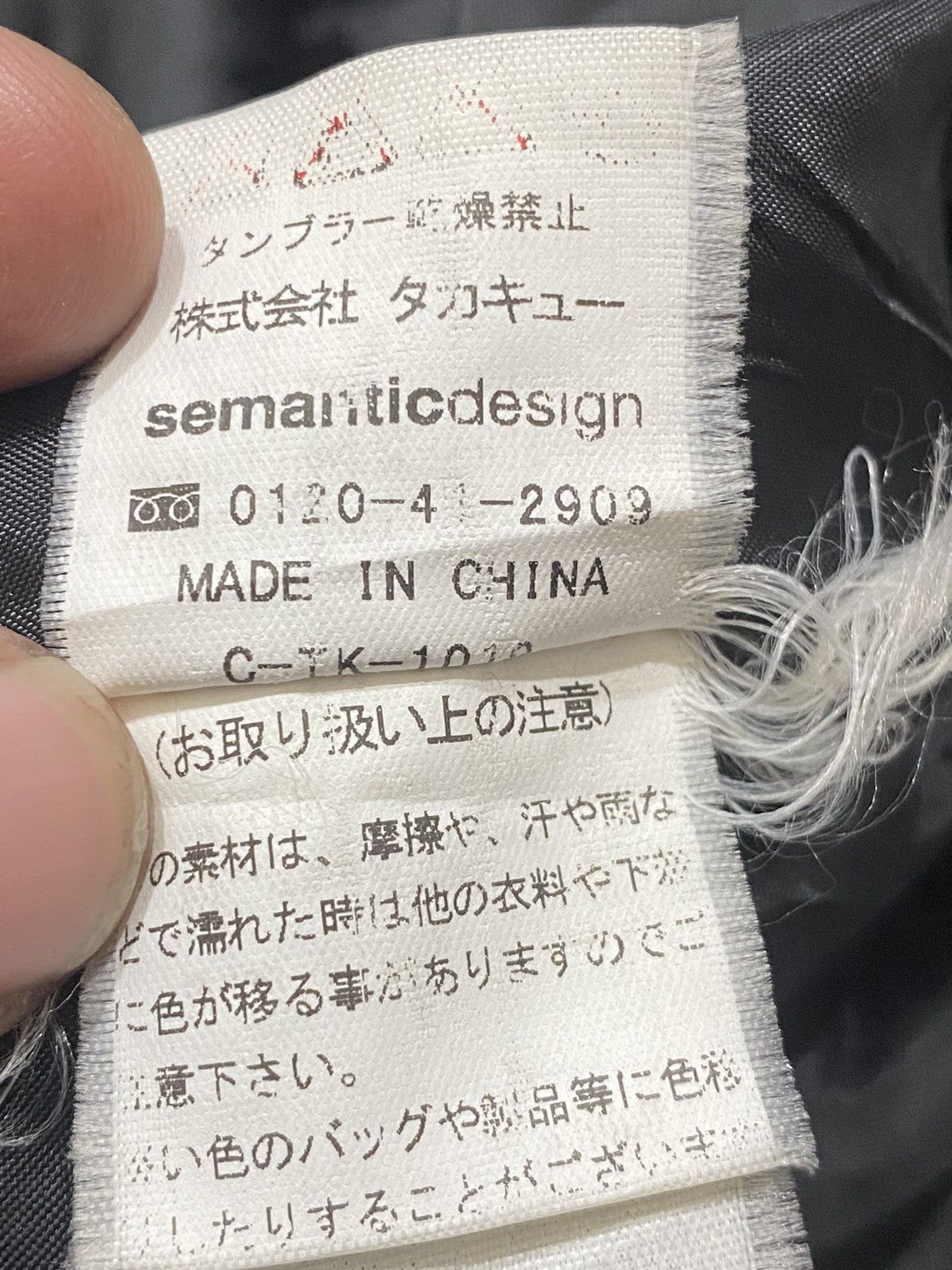 If Six Was Nine × Japanese Brand × Le Grande Bleu (L.G.B.) Semantig Design Parka Size US M / EU 48-50 / 2 - 7 Thumbnail