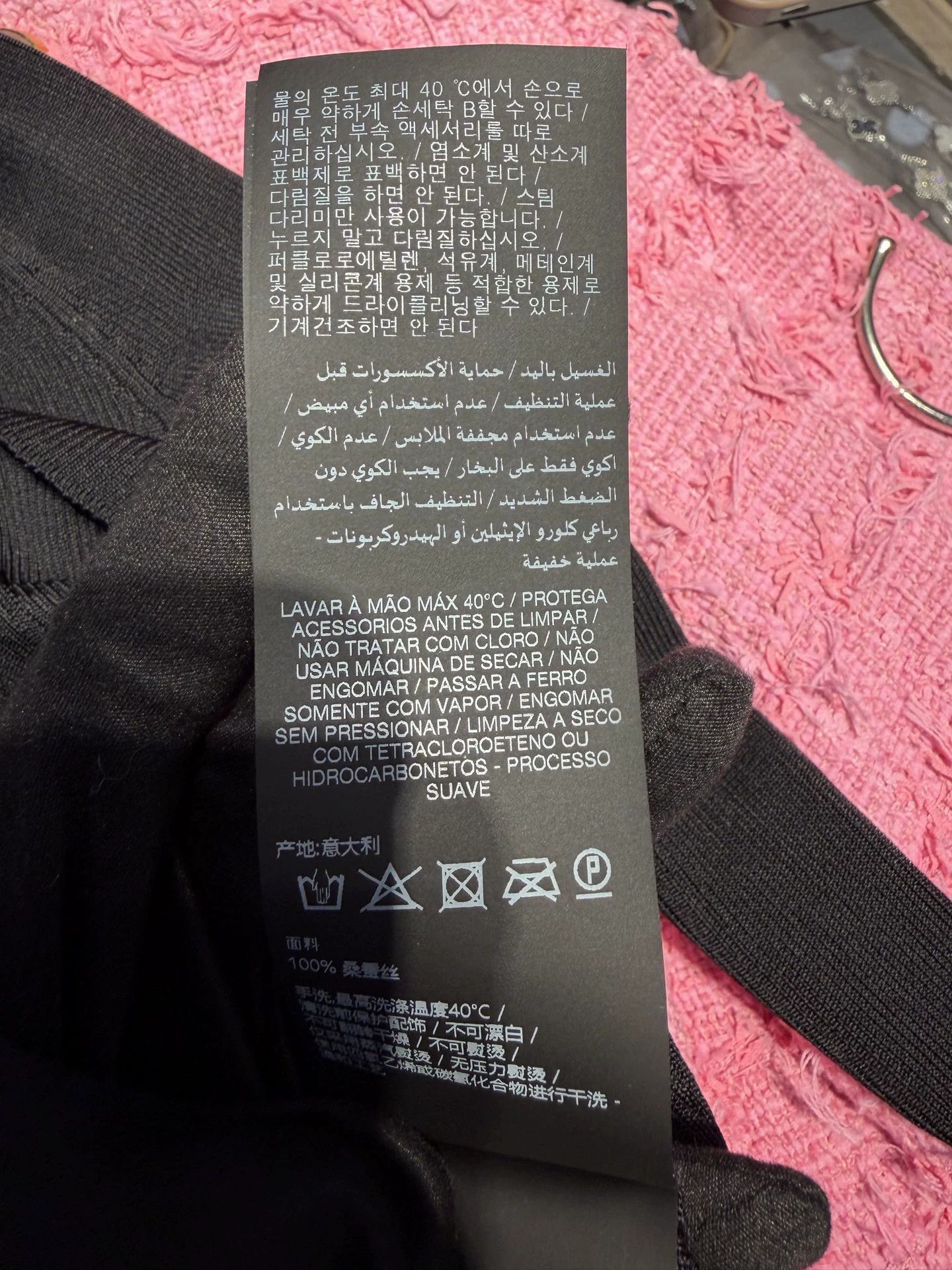 Yves Saint Laurent YSL Black Knit Top XS Size XS / US 0-2 / IT 36-38 - 4 Thumbnail