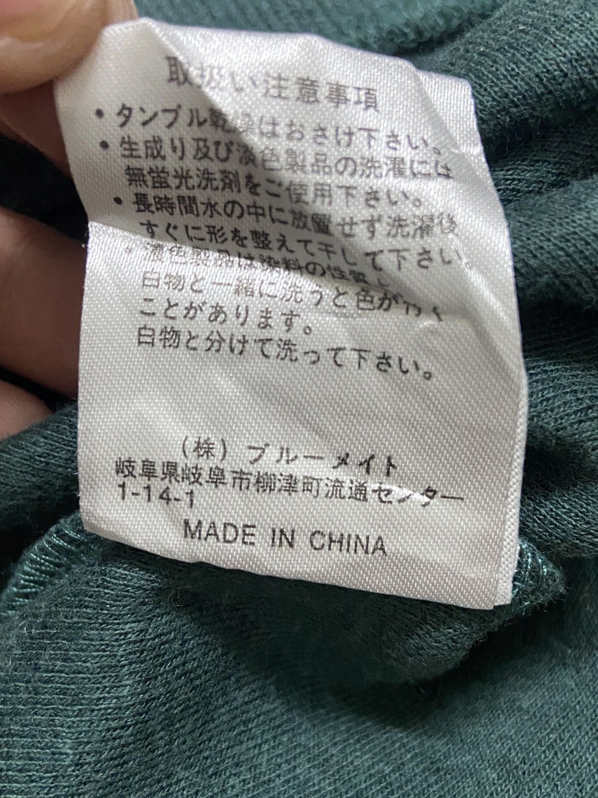 Designer × Kansai Yamamoto Kansai Yamamoto Up to You Halfzip Sweatshirt Size US M / EU 48-50 / 2 - 6 Thumbnail