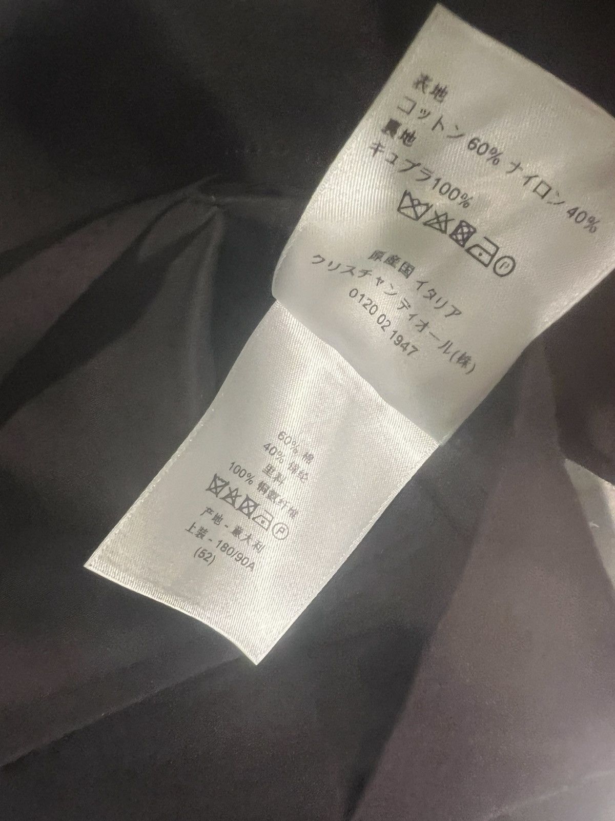 Dior Dior men’s sport coat. 52/L. $1990 Size 42R - 12 Thumbnail