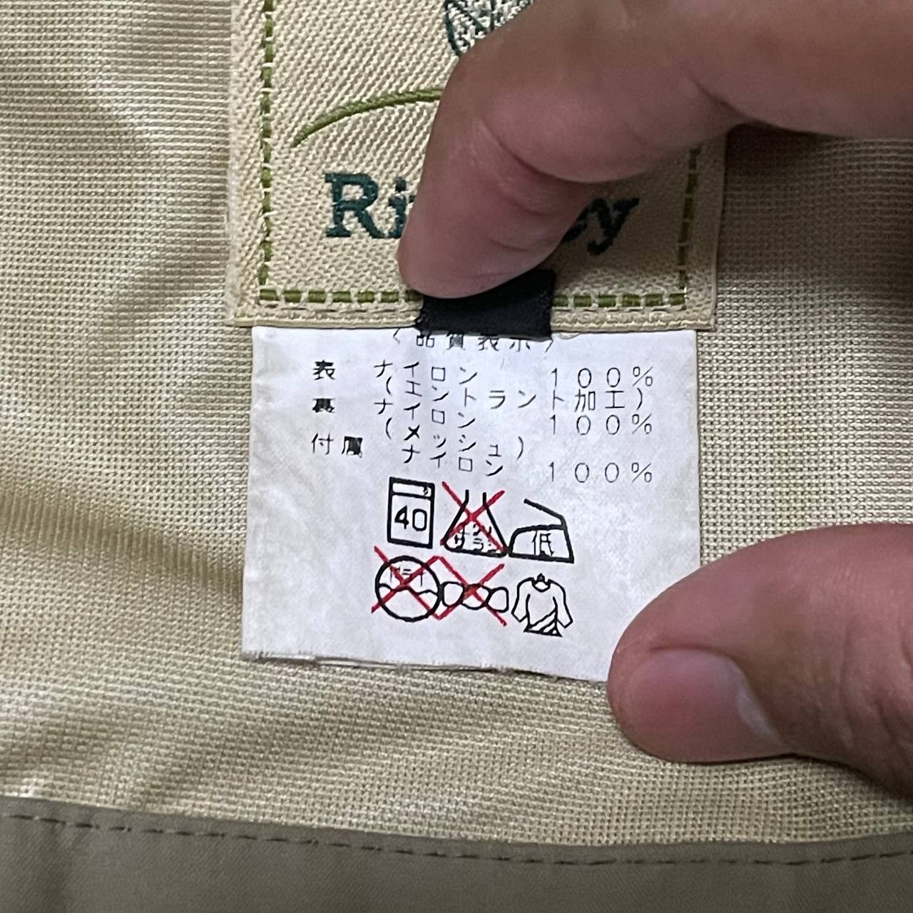 Final Home Vintage Rivalley Jacket inspired issey miyake final home Size US M / EU 48-50 / 2 - 11 Thumbnail