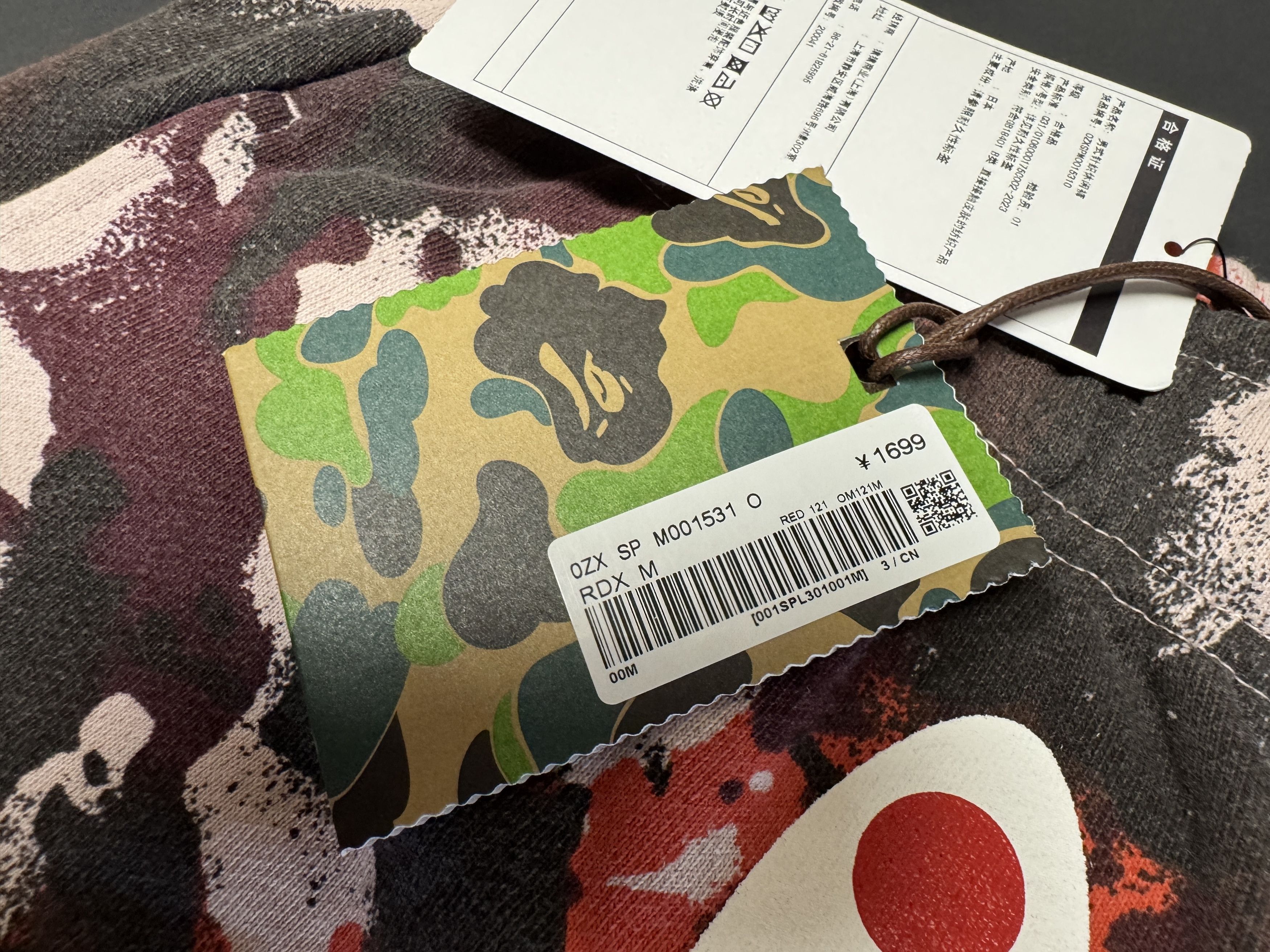 Bape BAPE Map Camo Regular Fit Shark Sweat Shorts Red Size US 34 / EU 50 - 6 Thumbnail