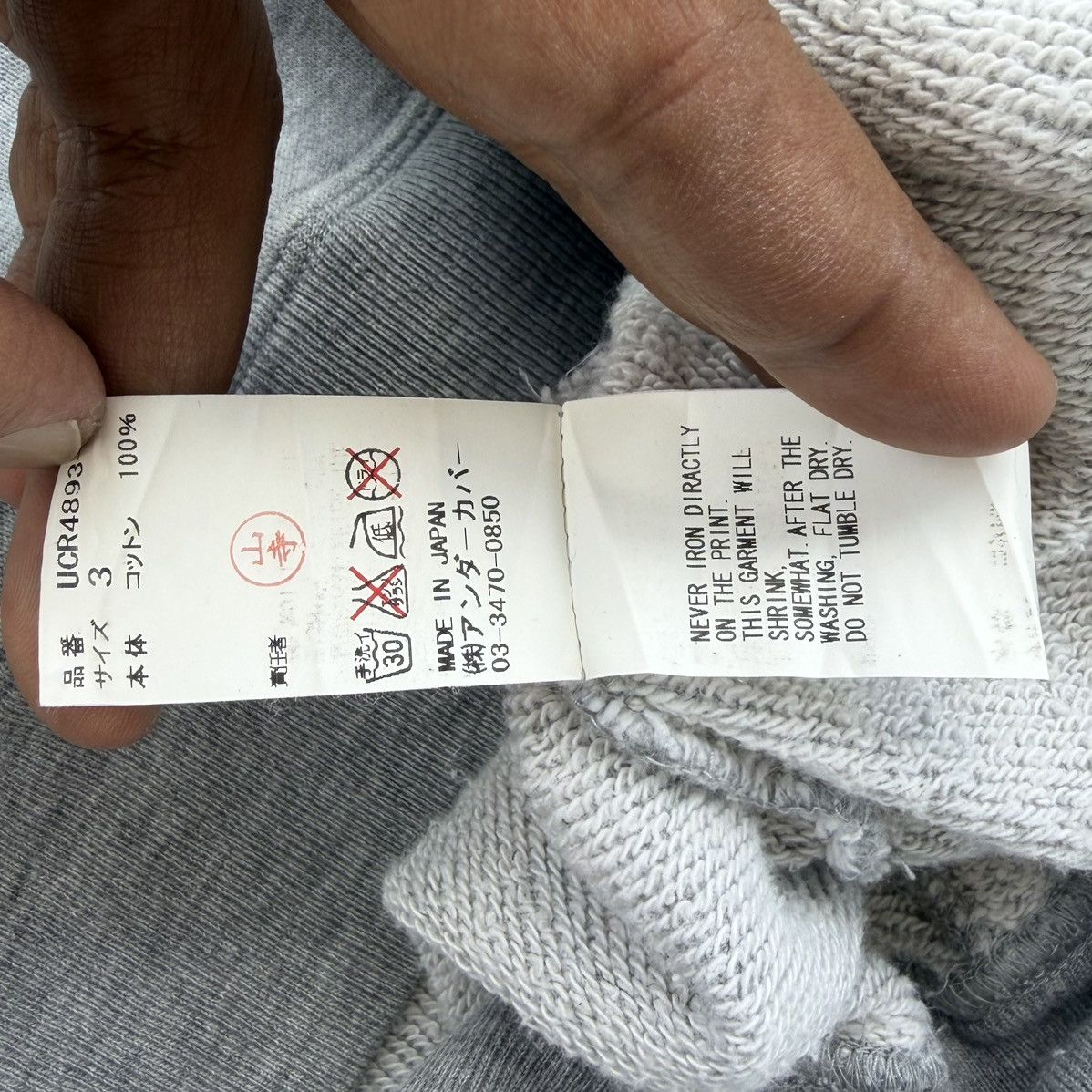 Undercover Undercover U Logo Hoodie Japan Jun Takahashi Streetwear Size US M / EU 48-50 / 2 - 14 Thumbnail
